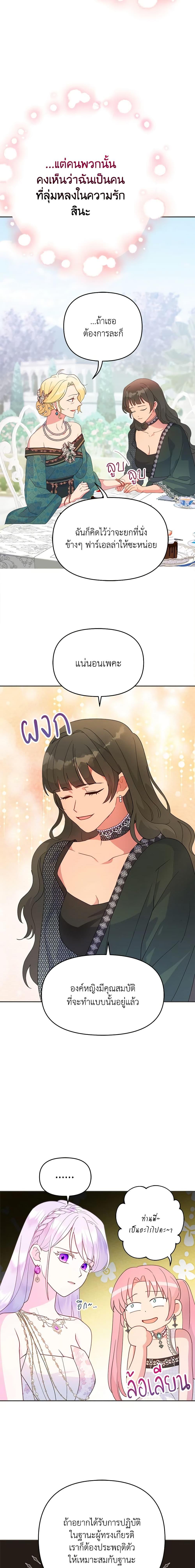 Manga-lc-com อ่านมังงะ อ่านการ์ตูน ออนไลน์ ฟรี Forget My Husband, I’ll Go Make Money ตอนที่ 1 2 3 4 5 6 7 8 9 10 11 12 13 14 ฟรี ไม่มีโฆษณา Manga-lc - อ่าน มังงะ อ่าน การ์ตูน ออนไลน์ อ่านมังงะ ฟรี