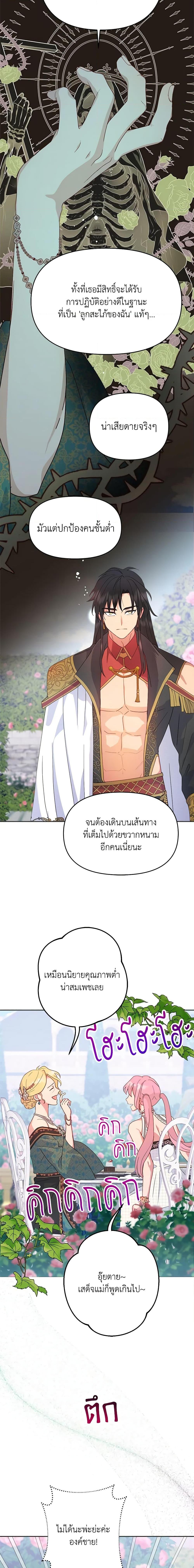 Manga-lc-com อ่านมังงะ อ่านการ์ตูน ออนไลน์ ฟรี Forget My Husband, I’ll Go Make Money ตอนที่ 1 2 3 4 5 6 7 8 9 10 11 12 13 14 ฟรี ไม่มีโฆษณา Manga-lc - อ่าน มังงะ อ่าน การ์ตูน ออนไลน์ อ่านมังงะ ฟรี