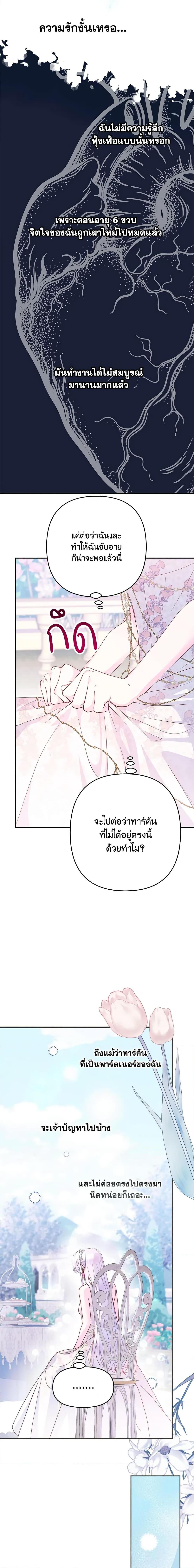 Manga-lc-com อ่านมังงะ อ่านการ์ตูน ออนไลน์ ฟรี Forget My Husband, I’ll Go Make Money ตอนที่ 1 2 3 4 5 6 7 8 9 10 11 12 13 14 ฟรี ไม่มีโฆษณา Manga-lc - อ่าน มังงะ อ่าน การ์ตูน ออนไลน์ อ่านมังงะ ฟรี