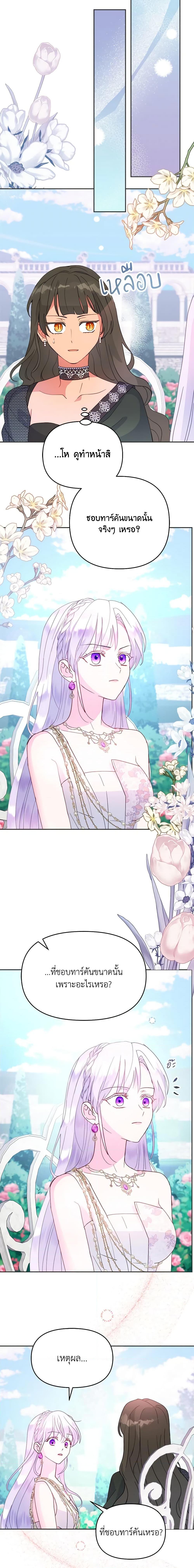 Manga-lc-com อ่านมังงะ อ่านการ์ตูน ออนไลน์ ฟรี Forget My Husband, I’ll Go Make Money ตอนที่ 1 2 3 4 5 6 7 8 9 10 11 12 13 14 ฟรี ไม่มีโฆษณา Manga-lc - อ่าน มังงะ อ่าน การ์ตูน ออนไลน์ อ่านมังงะ ฟรี