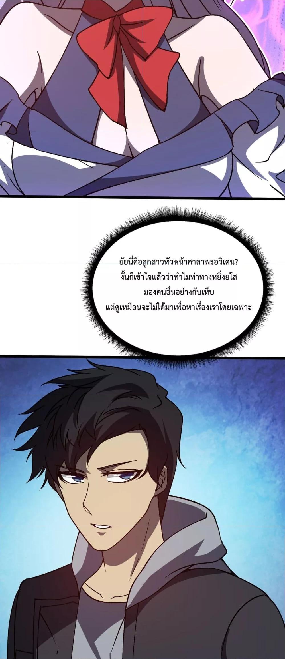 Manga-lc-com อ่านมังงะ อ่านการ์ตูน ออนไลน์ ฟรี Startingasthe ตอนที่ 1 2 3 4 5 6 7 8 9 10 11 12 13 14 ฟรี ไม่มีโฆษณา Manga-lc - อ่าน มังงะ อ่าน การ์ตูน ออนไลน์ อ่านมังงะ ฟรี