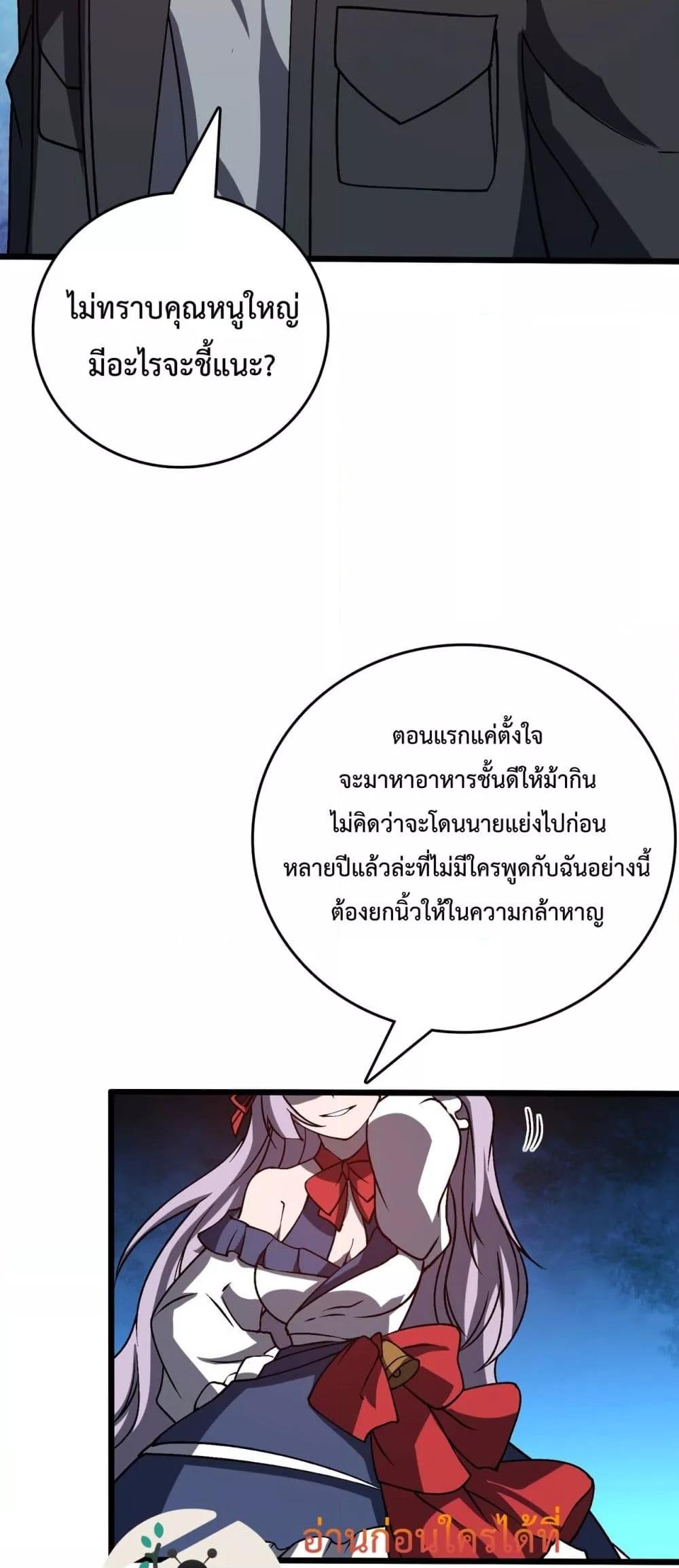 Manga-lc-com อ่านมังงะ อ่านการ์ตูน ออนไลน์ ฟรี Startingasthe ตอนที่ 1 2 3 4 5 6 7 8 9 10 11 12 13 14 ฟรี ไม่มีโฆษณา Manga-lc - อ่าน มังงะ อ่าน การ์ตูน ออนไลน์ อ่านมังงะ ฟรี