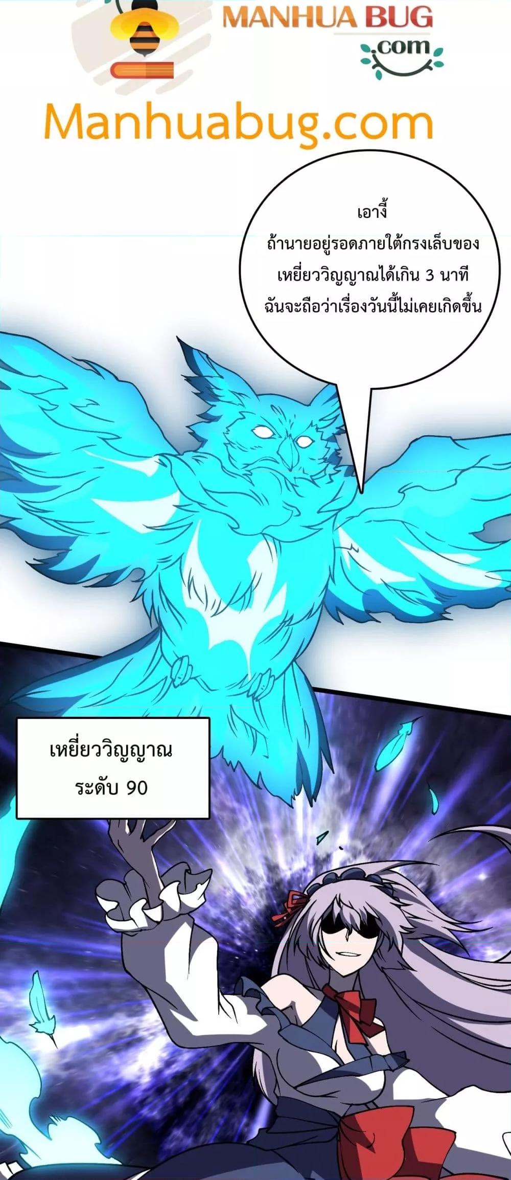 Manga-lc-com อ่านมังงะ อ่านการ์ตูน ออนไลน์ ฟรี Startingasthe ตอนที่ 1 2 3 4 5 6 7 8 9 10 11 12 13 14 ฟรี ไม่มีโฆษณา Manga-lc - อ่าน มังงะ อ่าน การ์ตูน ออนไลน์ อ่านมังงะ ฟรี