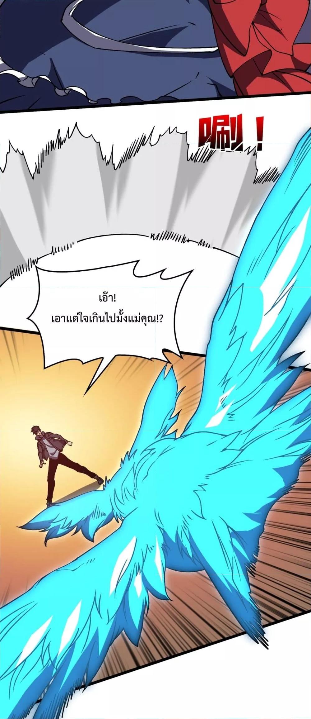 Manga-lc-com อ่านมังงะ อ่านการ์ตูน ออนไลน์ ฟรี Startingasthe ตอนที่ 1 2 3 4 5 6 7 8 9 10 11 12 13 14 ฟรี ไม่มีโฆษณา Manga-lc - อ่าน มังงะ อ่าน การ์ตูน ออนไลน์ อ่านมังงะ ฟรี