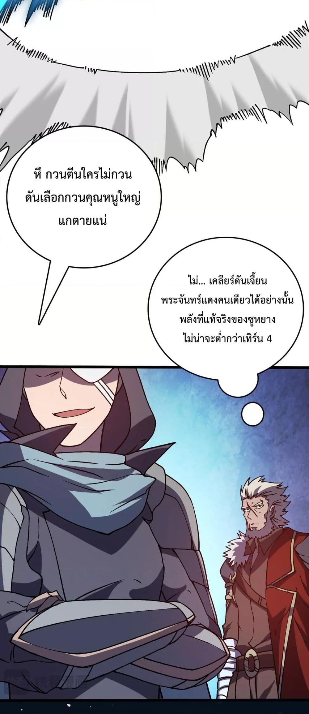 Manga-lc-com อ่านมังงะ อ่านการ์ตูน ออนไลน์ ฟรี Startingasthe ตอนที่ 1 2 3 4 5 6 7 8 9 10 11 12 13 14 ฟรี ไม่มีโฆษณา Manga-lc - อ่าน มังงะ อ่าน การ์ตูน ออนไลน์ อ่านมังงะ ฟรี