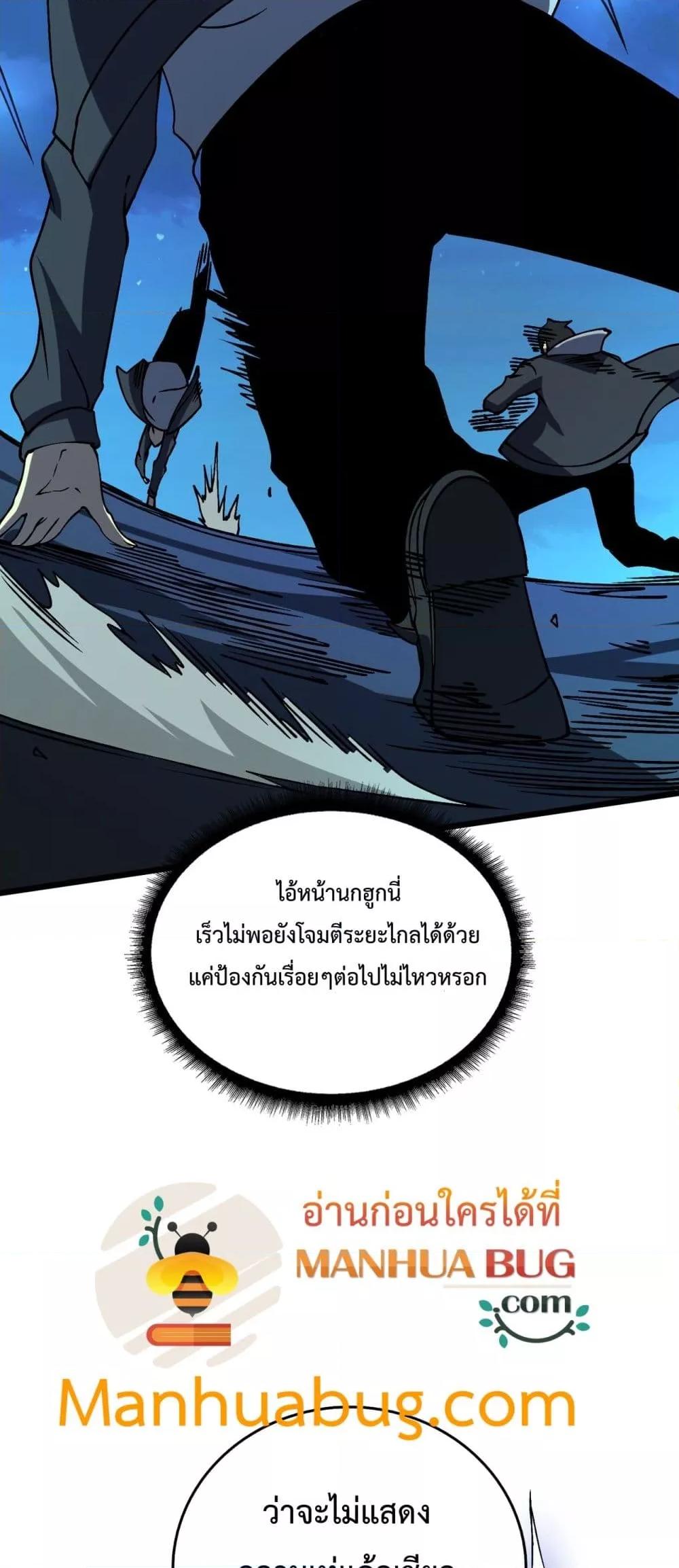Manga-lc-com อ่านมังงะ อ่านการ์ตูน ออนไลน์ ฟรี Startingasthe ตอนที่ 1 2 3 4 5 6 7 8 9 10 11 12 13 14 ฟรี ไม่มีโฆษณา Manga-lc - อ่าน มังงะ อ่าน การ์ตูน ออนไลน์ อ่านมังงะ ฟรี