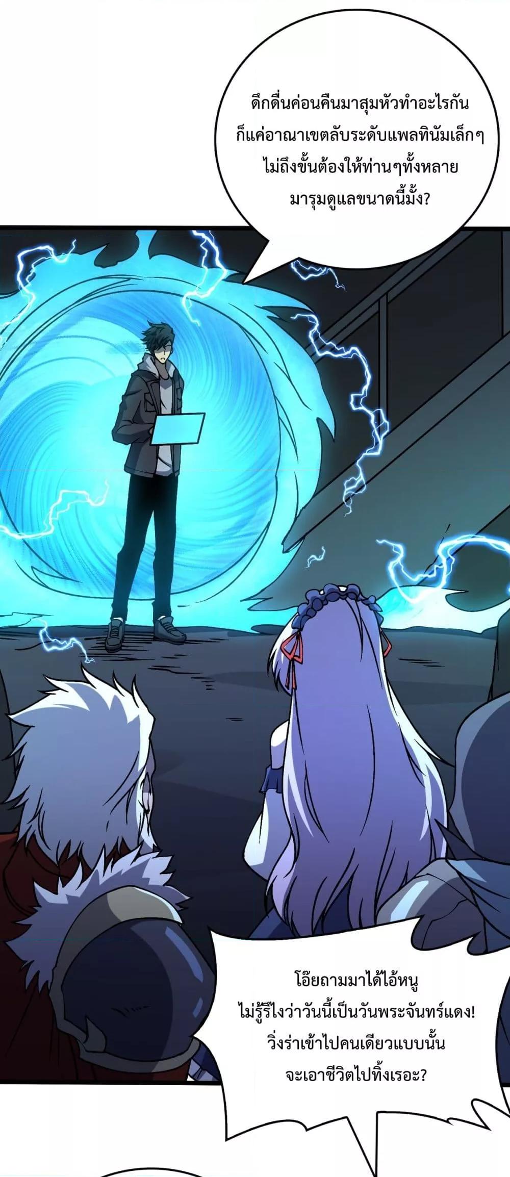 Manga-lc-com อ่านมังงะ อ่านการ์ตูน ออนไลน์ ฟรี Startingasthe ตอนที่ 1 2 3 4 5 6 7 8 9 10 11 12 13 14 ฟรี ไม่มีโฆษณา Manga-lc - อ่าน มังงะ อ่าน การ์ตูน ออนไลน์ อ่านมังงะ ฟรี