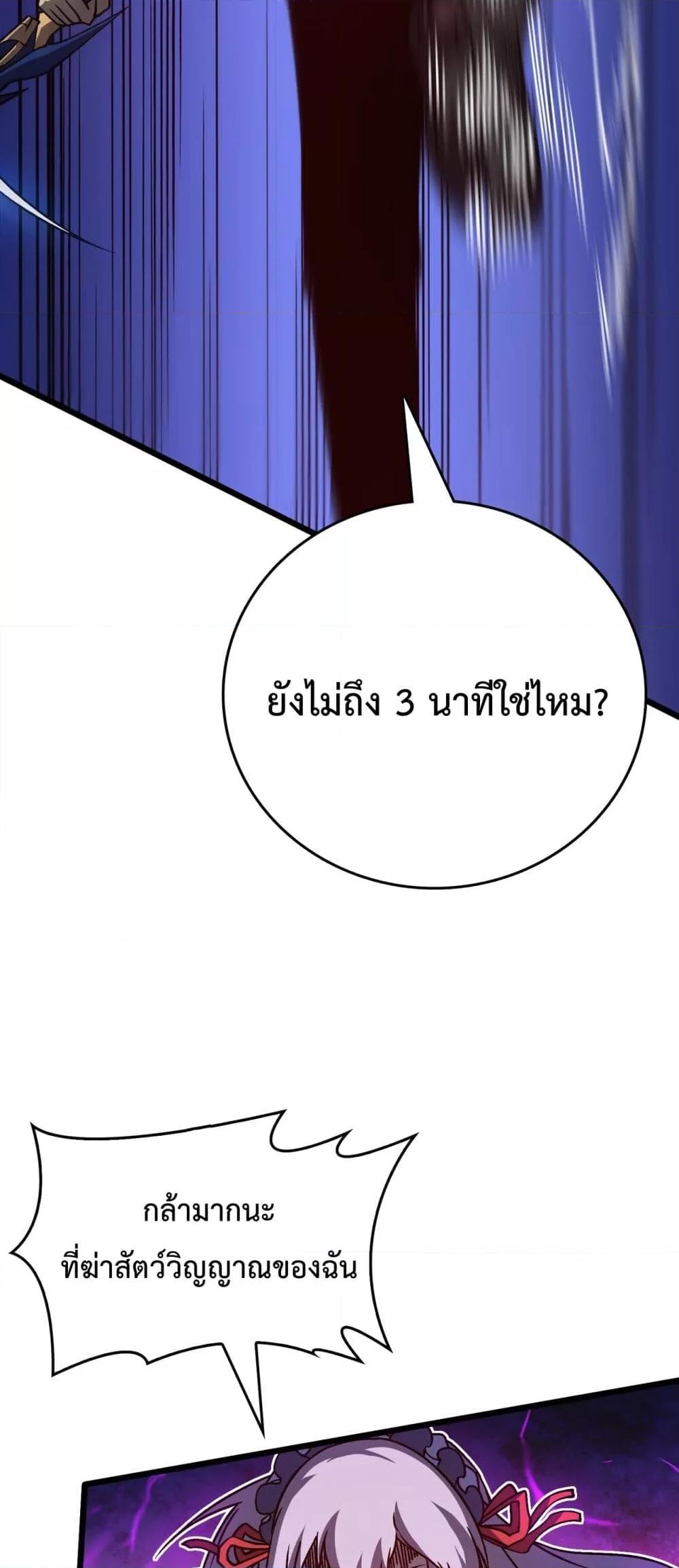 Manga-lc-com อ่านมังงะ อ่านการ์ตูน ออนไลน์ ฟรี Startingasthe ตอนที่ 1 2 3 4 5 6 7 8 9 10 11 12 13 14 ฟรี ไม่มีโฆษณา Manga-lc - อ่าน มังงะ อ่าน การ์ตูน ออนไลน์ อ่านมังงะ ฟรี