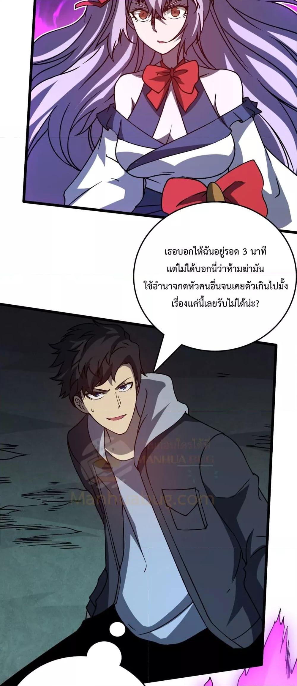 Manga-lc-com อ่านมังงะ อ่านการ์ตูน ออนไลน์ ฟรี Startingasthe ตอนที่ 1 2 3 4 5 6 7 8 9 10 11 12 13 14 ฟรี ไม่มีโฆษณา Manga-lc - อ่าน มังงะ อ่าน การ์ตูน ออนไลน์ อ่านมังงะ ฟรี