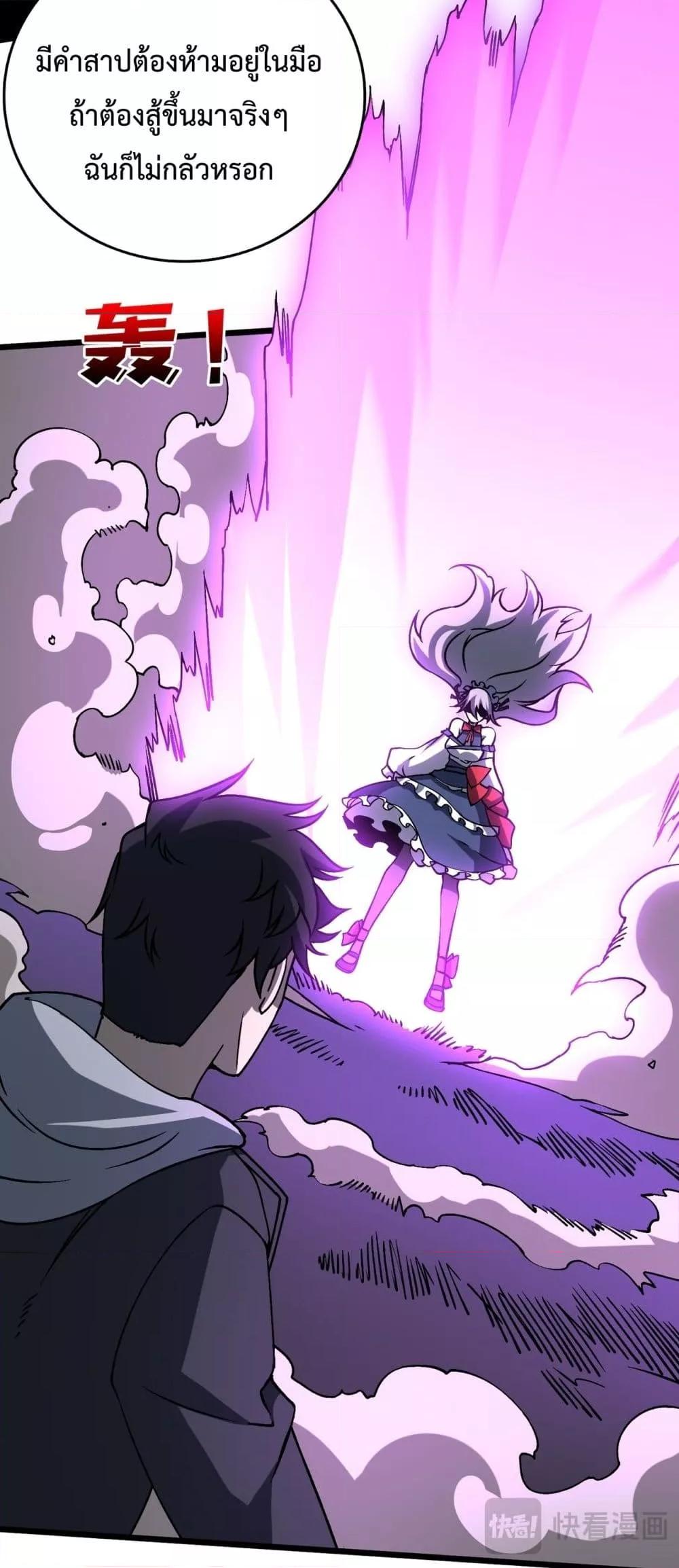 Manga-lc-com อ่านมังงะ อ่านการ์ตูน ออนไลน์ ฟรี Startingasthe ตอนที่ 1 2 3 4 5 6 7 8 9 10 11 12 13 14 ฟรี ไม่มีโฆษณา Manga-lc - อ่าน มังงะ อ่าน การ์ตูน ออนไลน์ อ่านมังงะ ฟรี