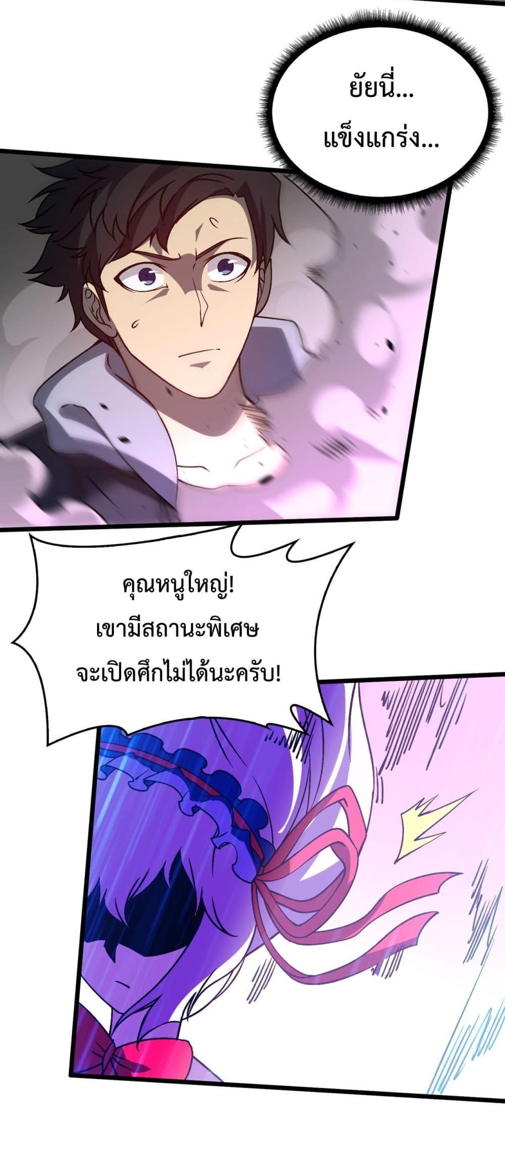 Manga-lc-com อ่านมังงะ อ่านการ์ตูน ออนไลน์ ฟรี Startingasthe ตอนที่ 1 2 3 4 5 6 7 8 9 10 11 12 13 14 ฟรี ไม่มีโฆษณา Manga-lc - อ่าน มังงะ อ่าน การ์ตูน ออนไลน์ อ่านมังงะ ฟรี