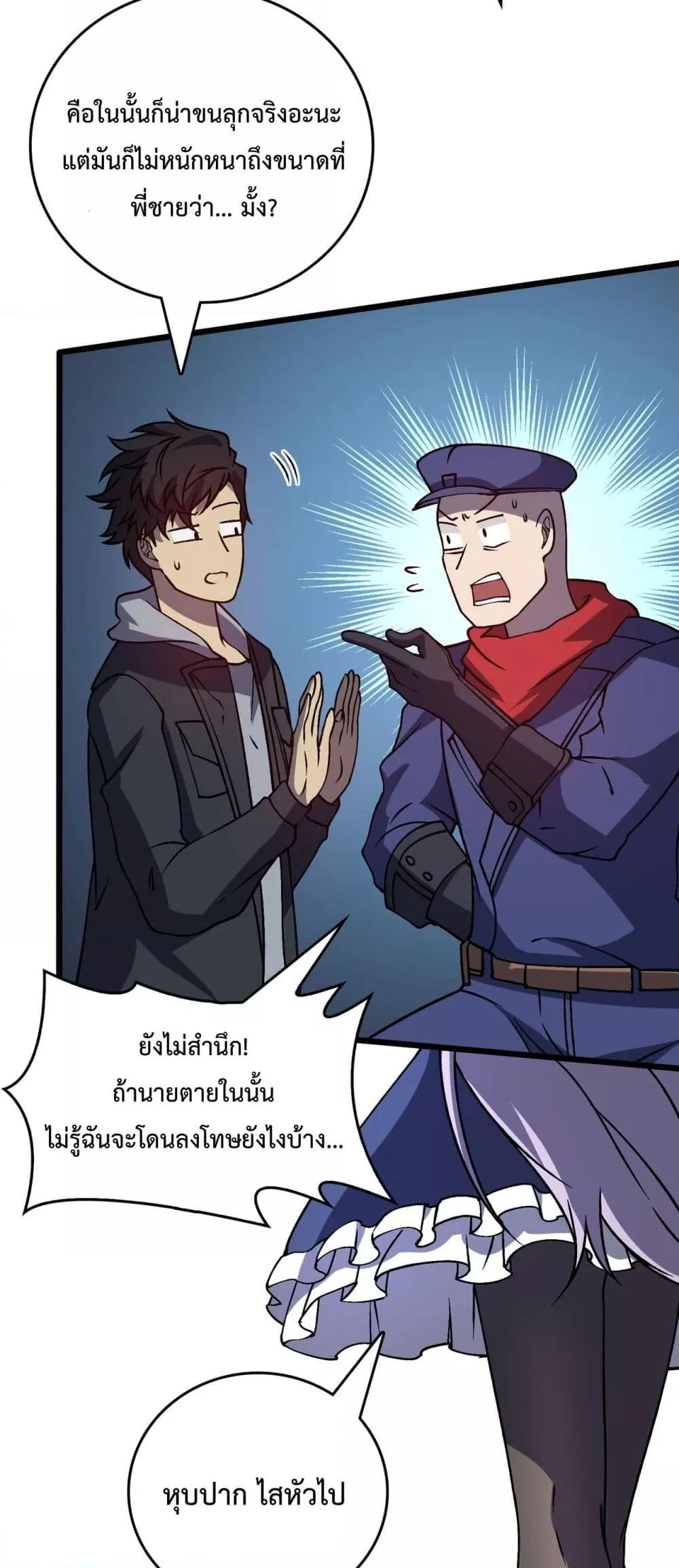 Manga-lc-com อ่านมังงะ อ่านการ์ตูน ออนไลน์ ฟรี Startingasthe ตอนที่ 1 2 3 4 5 6 7 8 9 10 11 12 13 14 ฟรี ไม่มีโฆษณา Manga-lc - อ่าน มังงะ อ่าน การ์ตูน ออนไลน์ อ่านมังงะ ฟรี