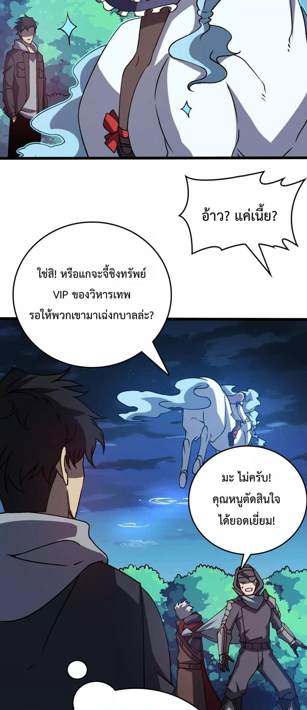 Manga-lc-com อ่านมังงะ อ่านการ์ตูน ออนไลน์ ฟรี Startingasthe ตอนที่ 1 2 3 4 5 6 7 8 9 10 11 12 13 14 ฟรี ไม่มีโฆษณา Manga-lc - อ่าน มังงะ อ่าน การ์ตูน ออนไลน์ อ่านมังงะ ฟรี