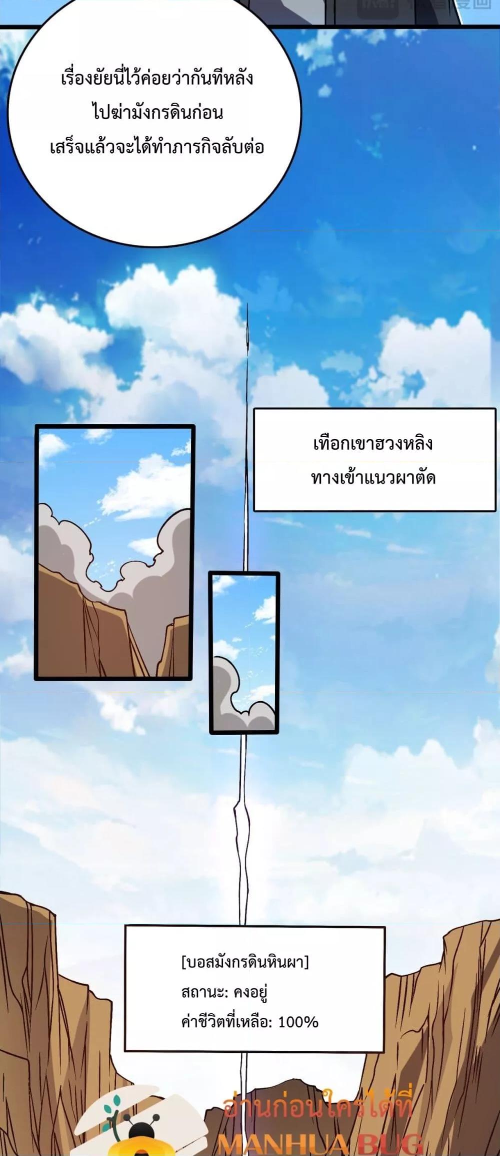 Manga-lc-com อ่านมังงะ อ่านการ์ตูน ออนไลน์ ฟรี Startingasthe ตอนที่ 1 2 3 4 5 6 7 8 9 10 11 12 13 14 ฟรี ไม่มีโฆษณา Manga-lc - อ่าน มังงะ อ่าน การ์ตูน ออนไลน์ อ่านมังงะ ฟรี