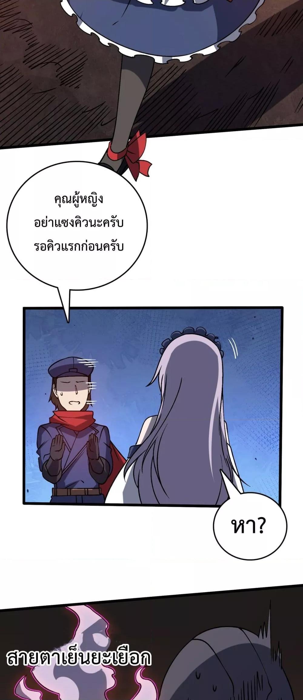 Manga-lc-com อ่านมังงะ อ่านการ์ตูน ออนไลน์ ฟรี Startingasthe ตอนที่ 1 2 3 4 5 6 7 8 9 10 11 12 13 14 ฟรี ไม่มีโฆษณา Manga-lc - อ่าน มังงะ อ่าน การ์ตูน ออนไลน์ อ่านมังงะ ฟรี