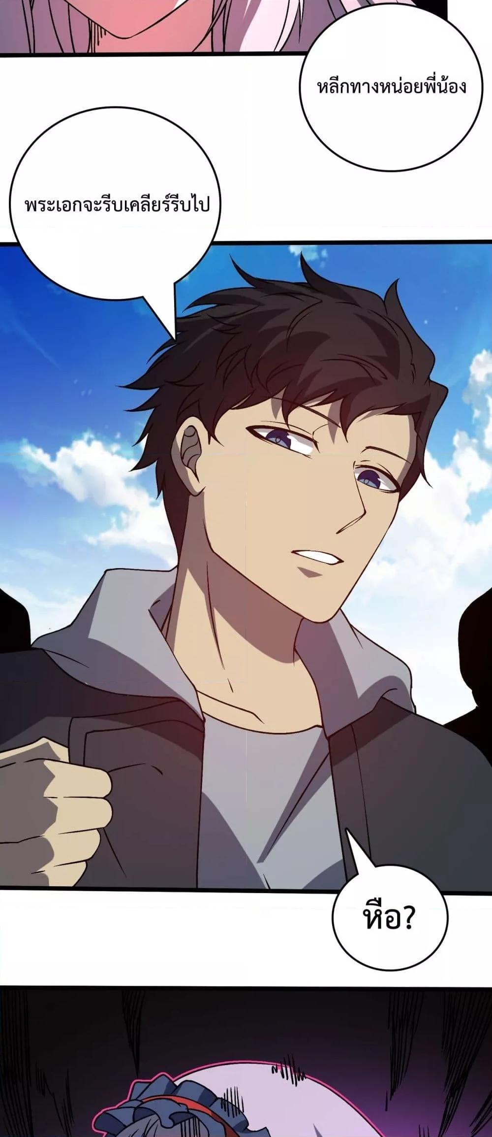 Manga-lc-com อ่านมังงะ อ่านการ์ตูน ออนไลน์ ฟรี Startingasthe ตอนที่ 1 2 3 4 5 6 7 8 9 10 11 12 13 14 ฟรี ไม่มีโฆษณา Manga-lc - อ่าน มังงะ อ่าน การ์ตูน ออนไลน์ อ่านมังงะ ฟรี