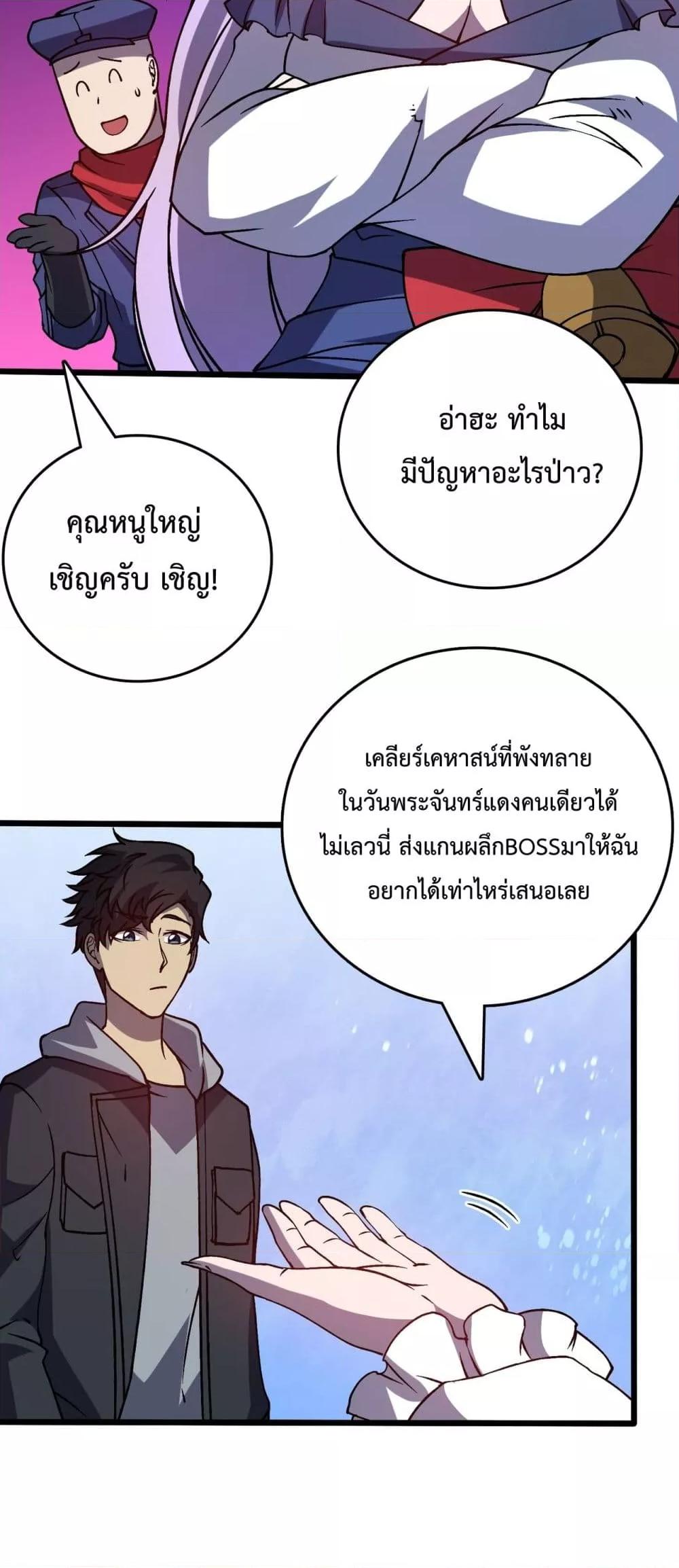 Manga-lc-com อ่านมังงะ อ่านการ์ตูน ออนไลน์ ฟรี Startingasthe ตอนที่ 1 2 3 4 5 6 7 8 9 10 11 12 13 14 ฟรี ไม่มีโฆษณา Manga-lc - อ่าน มังงะ อ่าน การ์ตูน ออนไลน์ อ่านมังงะ ฟรี