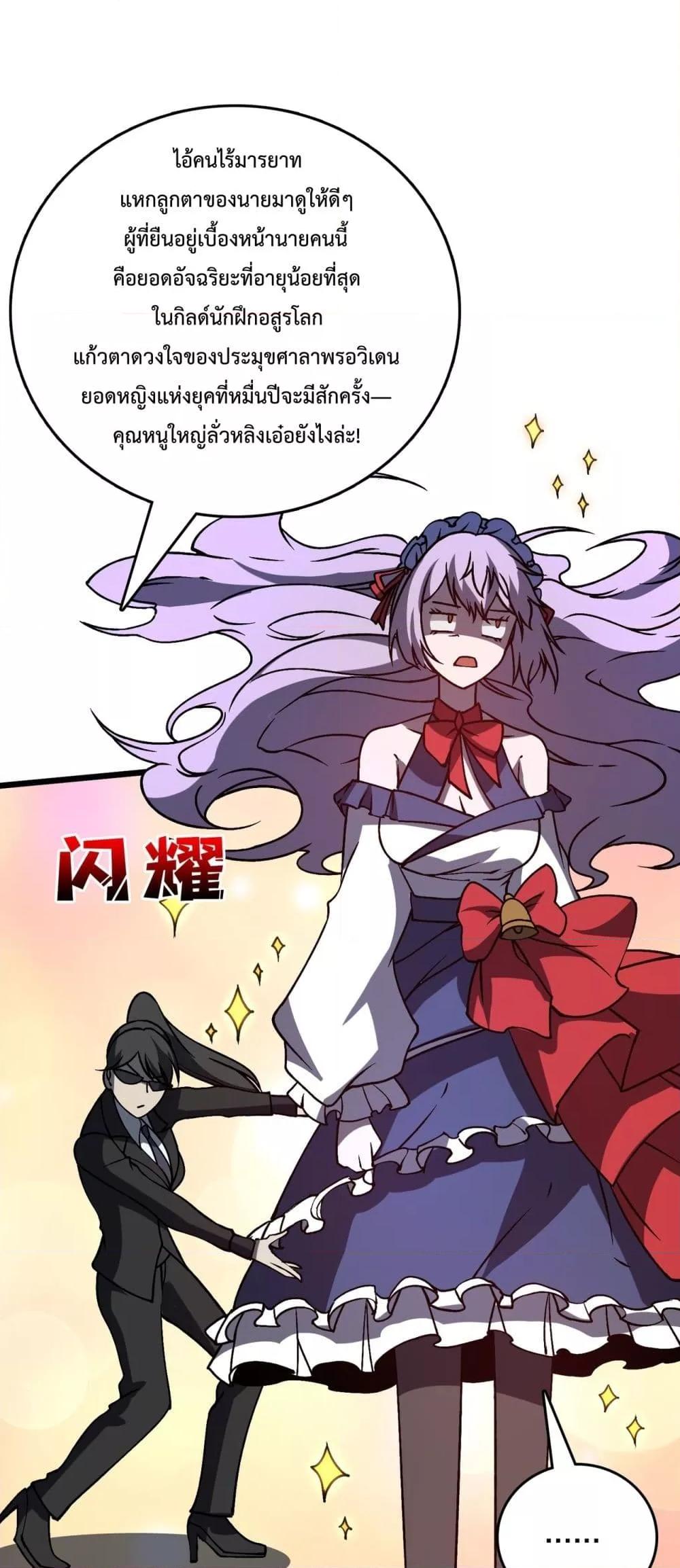 Manga-lc-com อ่านมังงะ อ่านการ์ตูน ออนไลน์ ฟรี Startingasthe ตอนที่ 1 2 3 4 5 6 7 8 9 10 11 12 13 14 ฟรี ไม่มีโฆษณา Manga-lc - อ่าน มังงะ อ่าน การ์ตูน ออนไลน์ อ่านมังงะ ฟรี