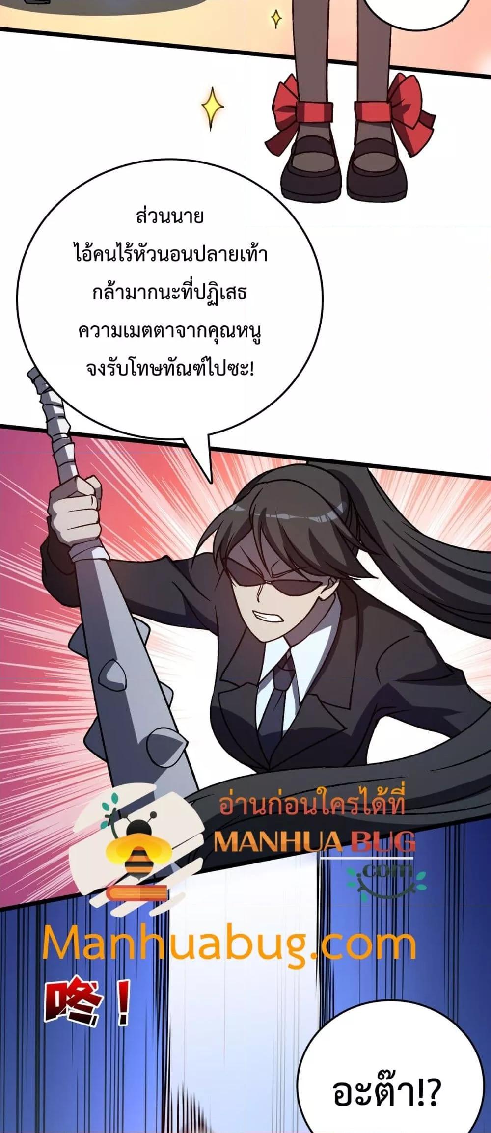 Manga-lc-com อ่านมังงะ อ่านการ์ตูน ออนไลน์ ฟรี Startingasthe ตอนที่ 1 2 3 4 5 6 7 8 9 10 11 12 13 14 ฟรี ไม่มีโฆษณา Manga-lc - อ่าน มังงะ อ่าน การ์ตูน ออนไลน์ อ่านมังงะ ฟรี