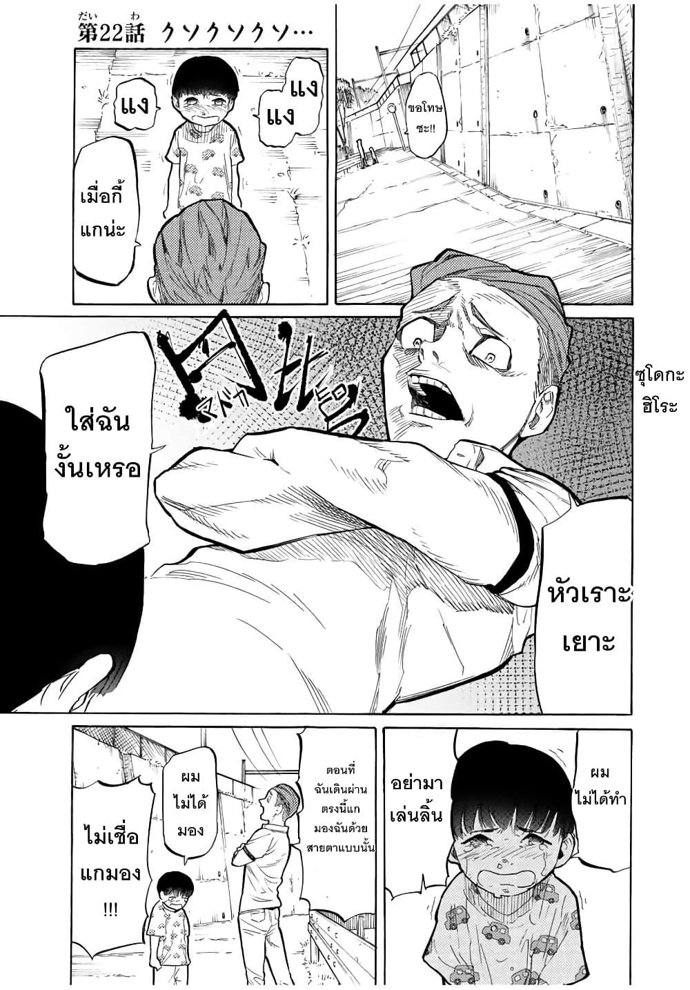 Manga-lc-com อ่านมังงะ อ่านการ์ตูน ออนไลน์ ฟรี Juujika no Rokunin ตอนที่ 1 2 3 4 5 6 7 8 9 10 11 12 13 14 ฟรี ไม่มีโฆษณา Manga-lc - อ่าน มังงะ อ่าน การ์ตูน ออนไลน์ อ่านมังงะ ฟรี