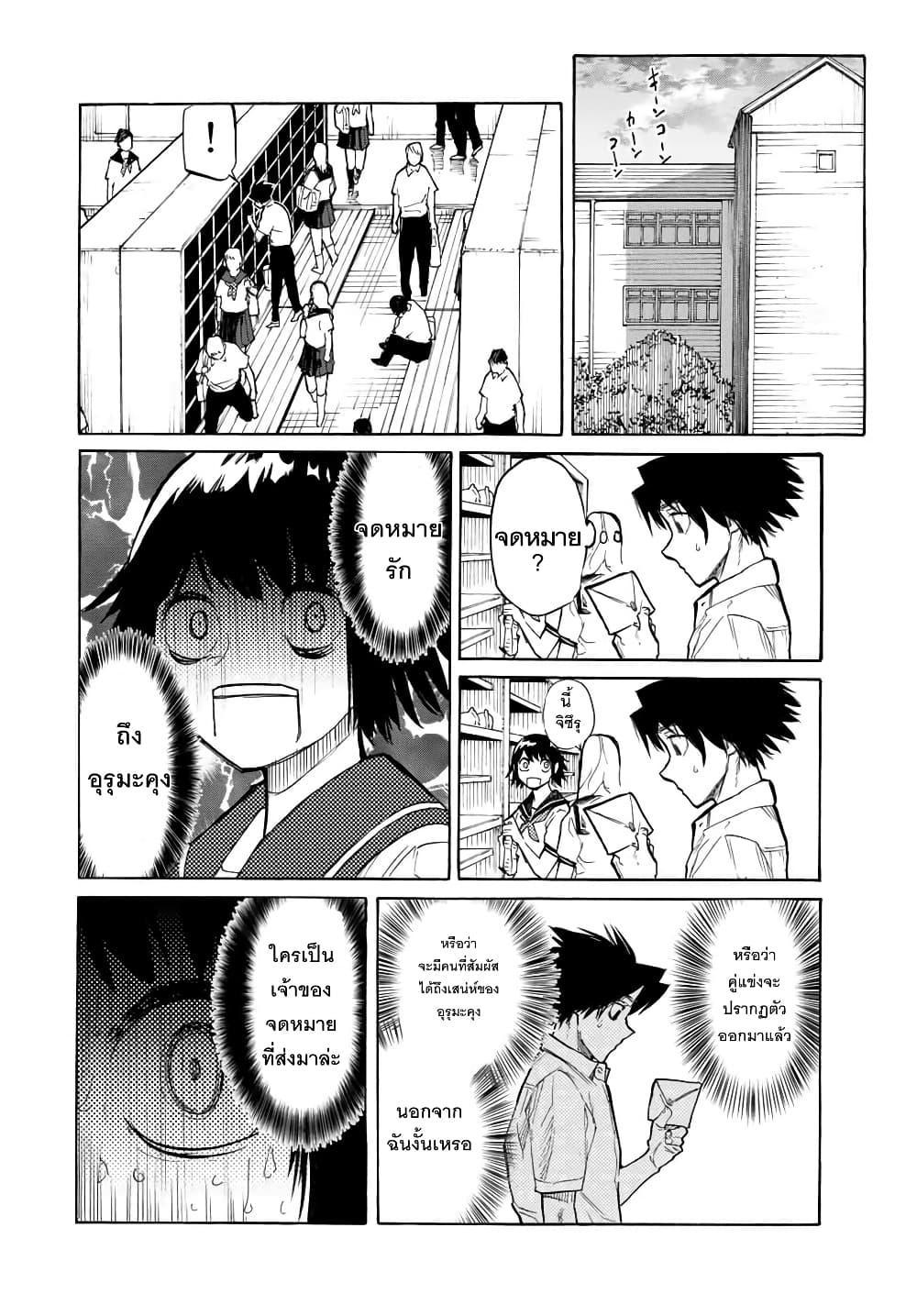 Manga-lc-com อ่านมังงะ อ่านการ์ตูน ออนไลน์ ฟรี Juujika no Rokunin ตอนที่ 1 2 3 4 5 6 7 8 9 10 11 12 13 14 ฟรี ไม่มีโฆษณา Manga-lc - อ่าน มังงะ อ่าน การ์ตูน ออนไลน์ อ่านมังงะ ฟรี