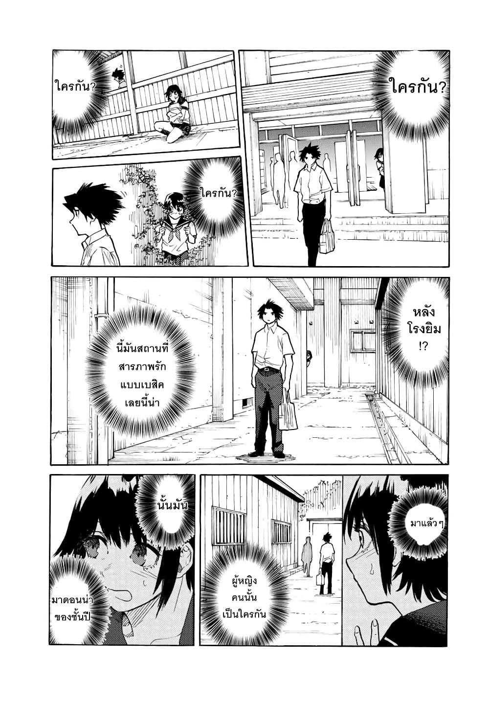Manga-lc-com อ่านมังงะ อ่านการ์ตูน ออนไลน์ ฟรี Juujika no Rokunin ตอนที่ 1 2 3 4 5 6 7 8 9 10 11 12 13 14 ฟรี ไม่มีโฆษณา Manga-lc - อ่าน มังงะ อ่าน การ์ตูน ออนไลน์ อ่านมังงะ ฟรี