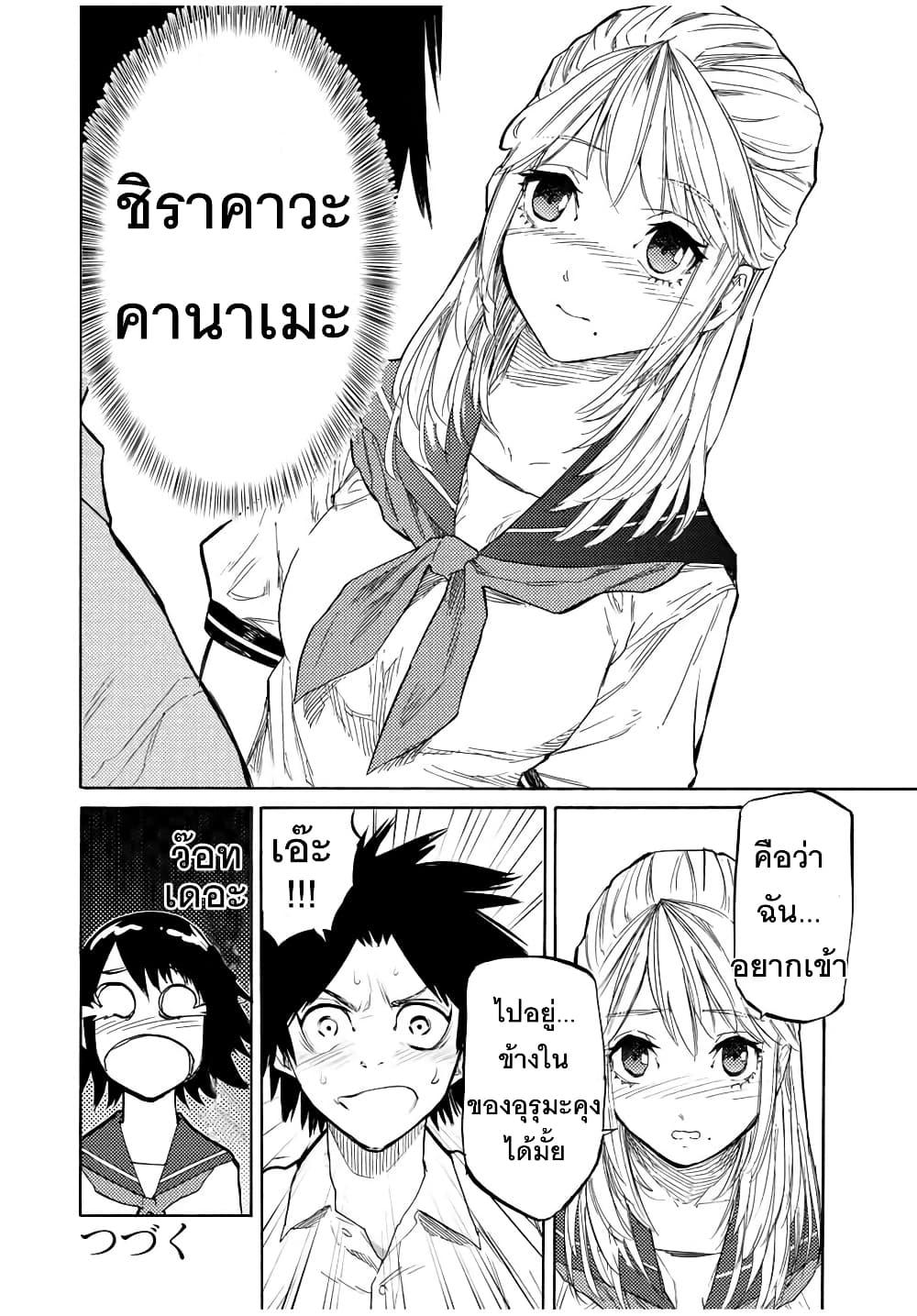 Manga-lc-com อ่านมังงะ อ่านการ์ตูน ออนไลน์ ฟรี Juujika no Rokunin ตอนที่ 1 2 3 4 5 6 7 8 9 10 11 12 13 14 ฟรี ไม่มีโฆษณา Manga-lc - อ่าน มังงะ อ่าน การ์ตูน ออนไลน์ อ่านมังงะ ฟรี
