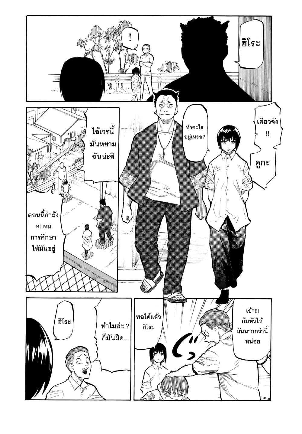 Manga-lc-com อ่านมังงะ อ่านการ์ตูน ออนไลน์ ฟรี Juujika no Rokunin ตอนที่ 1 2 3 4 5 6 7 8 9 10 11 12 13 14 ฟรี ไม่มีโฆษณา Manga-lc - อ่าน มังงะ อ่าน การ์ตูน ออนไลน์ อ่านมังงะ ฟรี
