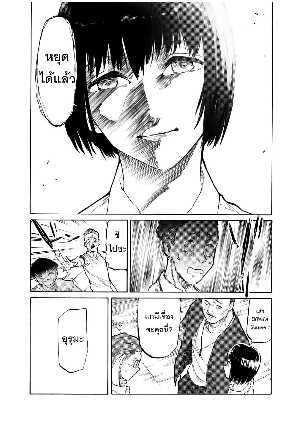Manga-lc-com อ่านมังงะ อ่านการ์ตูน ออนไลน์ ฟรี Juujika no Rokunin ตอนที่ 1 2 3 4 5 6 7 8 9 10 11 12 13 14 ฟรี ไม่มีโฆษณา Manga-lc - อ่าน มังงะ อ่าน การ์ตูน ออนไลน์ อ่านมังงะ ฟรี
