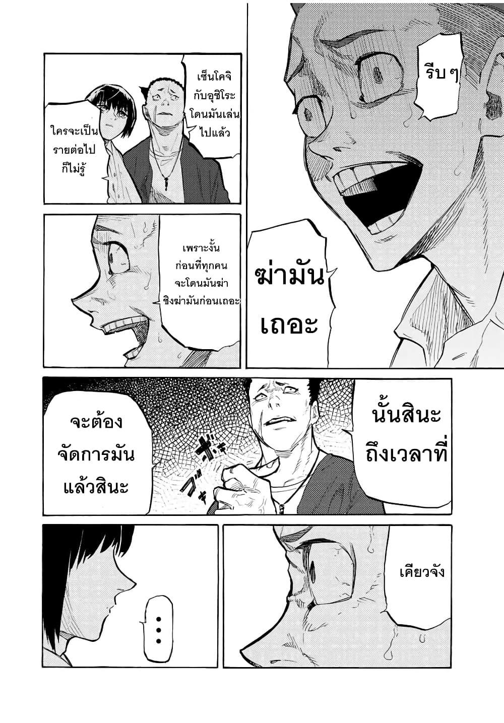 Manga-lc-com อ่านมังงะ อ่านการ์ตูน ออนไลน์ ฟรี Juujika no Rokunin ตอนที่ 1 2 3 4 5 6 7 8 9 10 11 12 13 14 ฟรี ไม่มีโฆษณา Manga-lc - อ่าน มังงะ อ่าน การ์ตูน ออนไลน์ อ่านมังงะ ฟรี