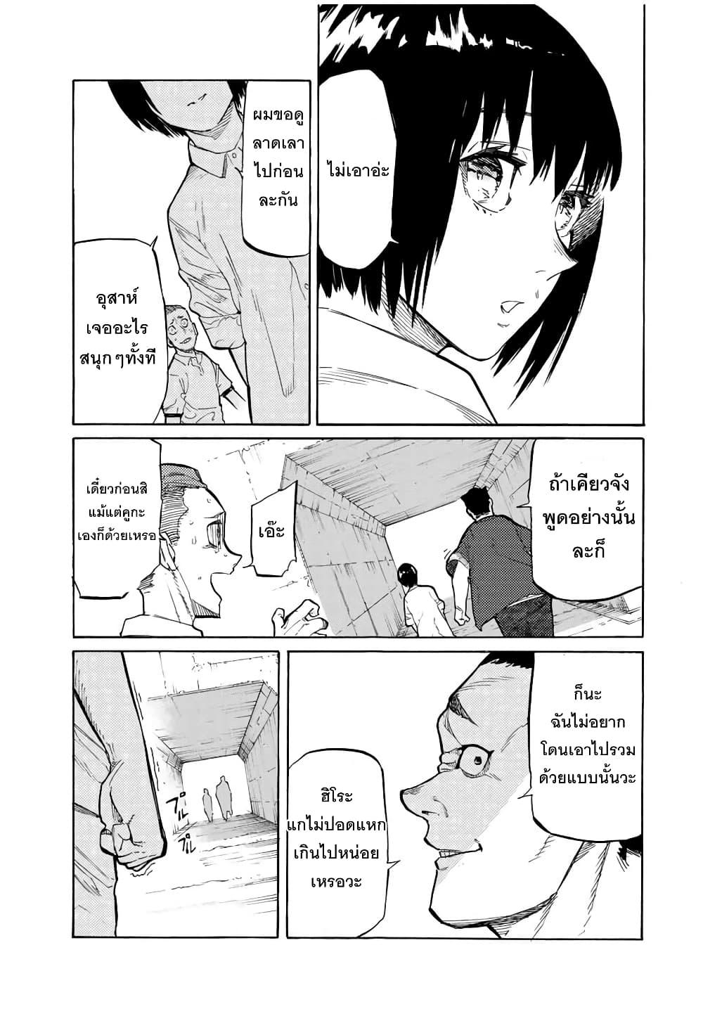 Manga-lc-com อ่านมังงะ อ่านการ์ตูน ออนไลน์ ฟรี Juujika no Rokunin ตอนที่ 1 2 3 4 5 6 7 8 9 10 11 12 13 14 ฟรี ไม่มีโฆษณา Manga-lc - อ่าน มังงะ อ่าน การ์ตูน ออนไลน์ อ่านมังงะ ฟรี