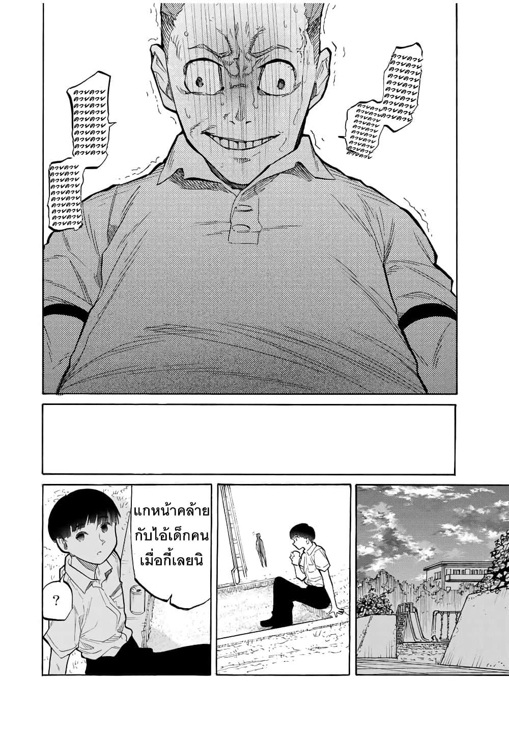 Manga-lc-com อ่านมังงะ อ่านการ์ตูน ออนไลน์ ฟรี Juujika no Rokunin ตอนที่ 1 2 3 4 5 6 7 8 9 10 11 12 13 14 ฟรี ไม่มีโฆษณา Manga-lc - อ่าน มังงะ อ่าน การ์ตูน ออนไลน์ อ่านมังงะ ฟรี