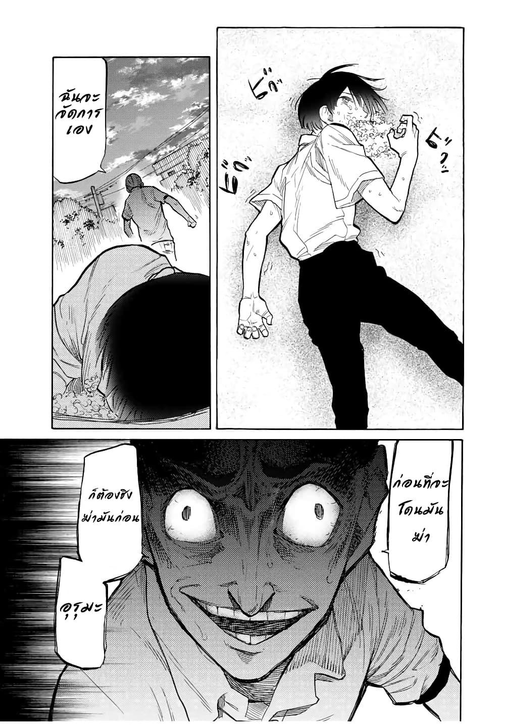 Manga-lc-com อ่านมังงะ อ่านการ์ตูน ออนไลน์ ฟรี Juujika no Rokunin ตอนที่ 1 2 3 4 5 6 7 8 9 10 11 12 13 14 ฟรี ไม่มีโฆษณา Manga-lc - อ่าน มังงะ อ่าน การ์ตูน ออนไลน์ อ่านมังงะ ฟรี