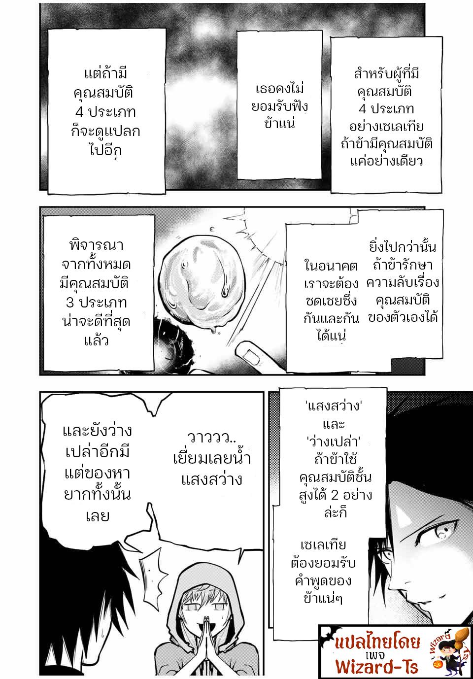 Manga-lc-com อ่านมังงะ อ่านการ์ตูน ออนไลน์ ฟรี Dorei Tensei Sono Dorei, Saikyou no Moto Ouji ni Tsuki ตอนที่ 1 2 3 4 5 6 7 8 9 10 11 12 13 14 ฟรี ไม่มีโฆษณา Manga-lc - อ่าน มังงะ อ่าน การ์ตูน ออนไลน์ อ่านมังงะ ฟรี