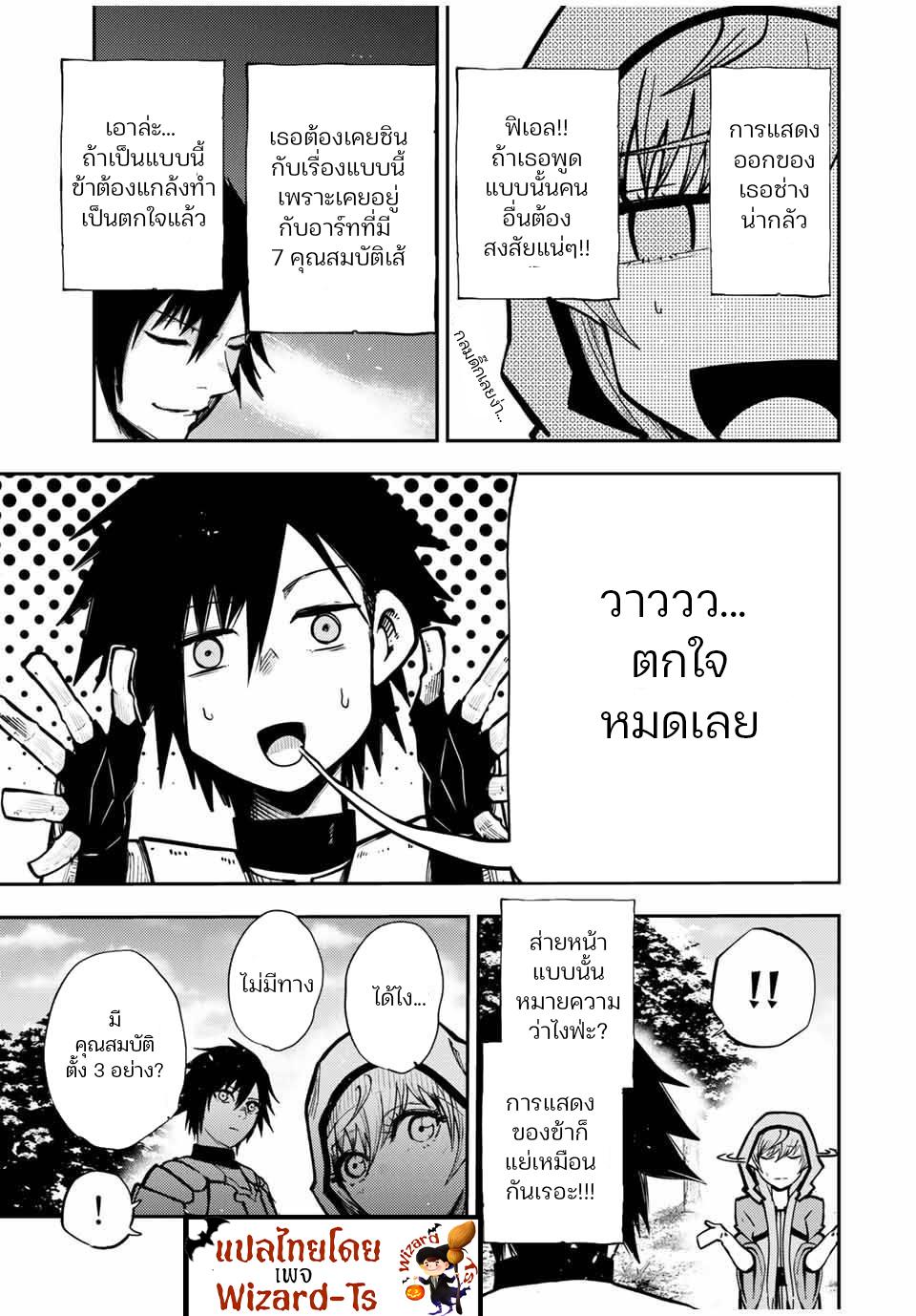 Manga-lc-com อ่านมังงะ อ่านการ์ตูน ออนไลน์ ฟรี Dorei Tensei Sono Dorei, Saikyou no Moto Ouji ni Tsuki ตอนที่ 1 2 3 4 5 6 7 8 9 10 11 12 13 14 ฟรี ไม่มีโฆษณา Manga-lc - อ่าน มังงะ อ่าน การ์ตูน ออนไลน์ อ่านมังงะ ฟรี