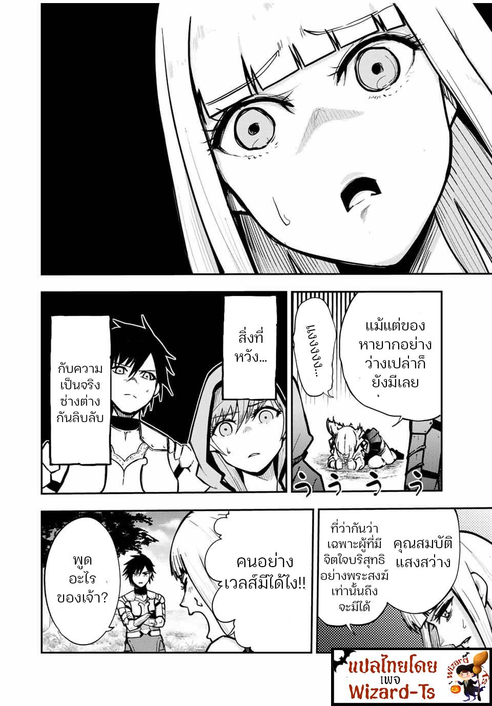 Manga-lc-com อ่านมังงะ อ่านการ์ตูน ออนไลน์ ฟรี Dorei Tensei Sono Dorei, Saikyou no Moto Ouji ni Tsuki ตอนที่ 1 2 3 4 5 6 7 8 9 10 11 12 13 14 ฟรี ไม่มีโฆษณา Manga-lc - อ่าน มังงะ อ่าน การ์ตูน ออนไลน์ อ่านมังงะ ฟรี