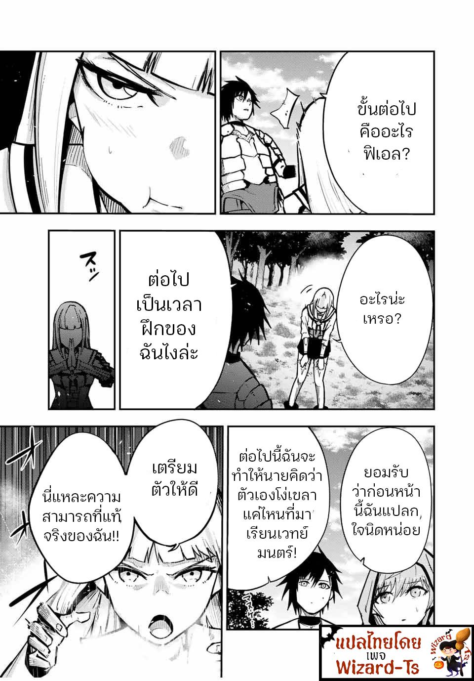 Manga-lc-com อ่านมังงะ อ่านการ์ตูน ออนไลน์ ฟรี Dorei Tensei Sono Dorei, Saikyou no Moto Ouji ni Tsuki ตอนที่ 1 2 3 4 5 6 7 8 9 10 11 12 13 14 ฟรี ไม่มีโฆษณา Manga-lc - อ่าน มังงะ อ่าน การ์ตูน ออนไลน์ อ่านมังงะ ฟรี