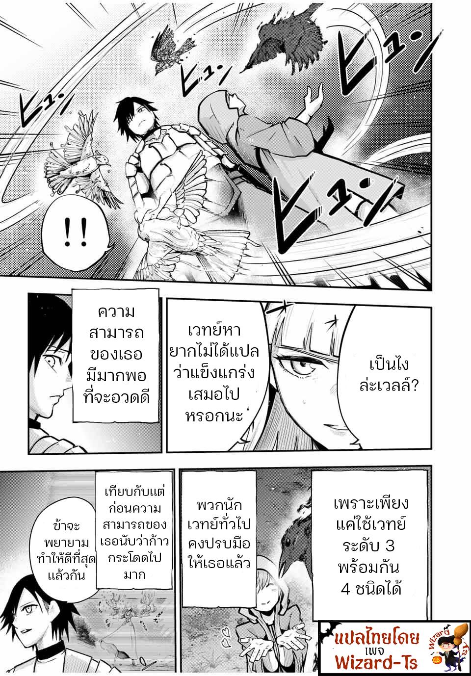 Manga-lc-com อ่านมังงะ อ่านการ์ตูน ออนไลน์ ฟรี Dorei Tensei Sono Dorei, Saikyou no Moto Ouji ni Tsuki ตอนที่ 1 2 3 4 5 6 7 8 9 10 11 12 13 14 ฟรี ไม่มีโฆษณา Manga-lc - อ่าน มังงะ อ่าน การ์ตูน ออนไลน์ อ่านมังงะ ฟรี
