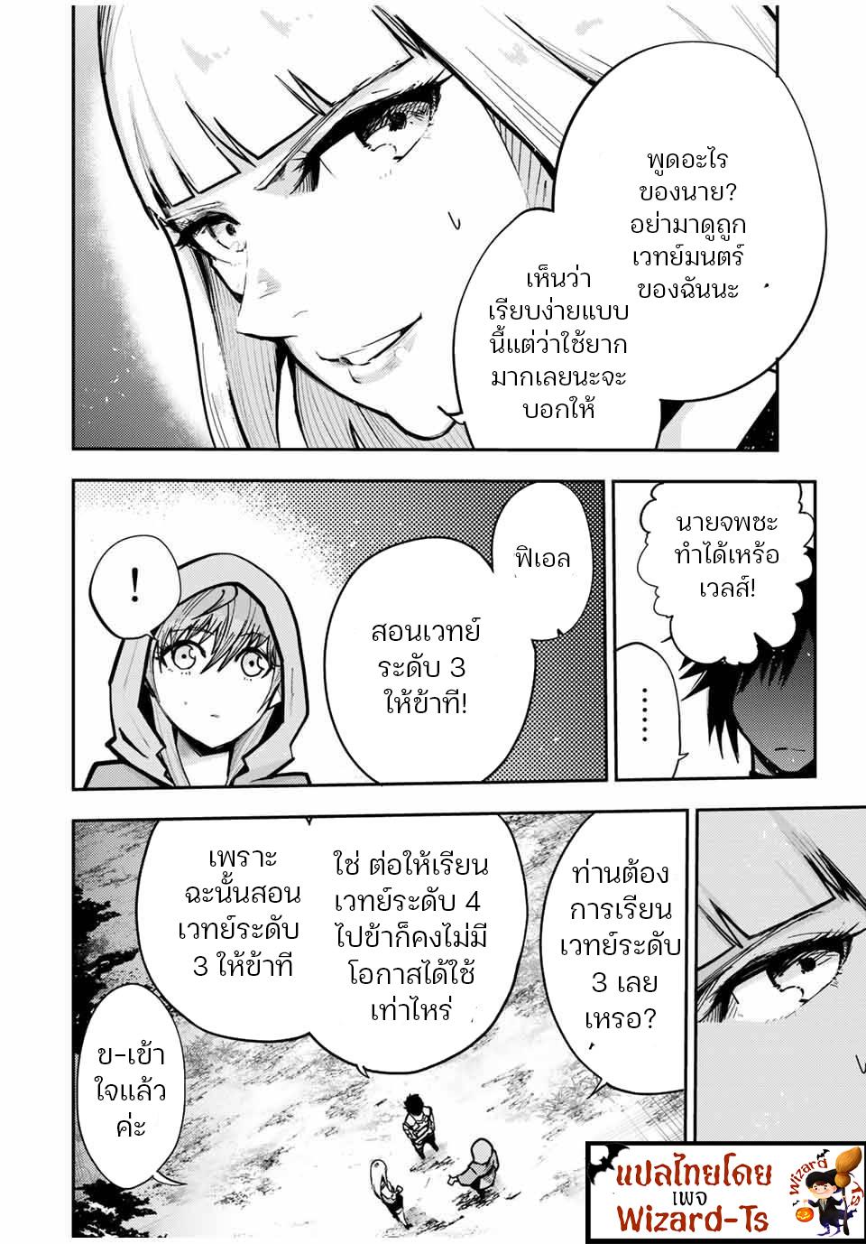 Manga-lc-com อ่านมังงะ อ่านการ์ตูน ออนไลน์ ฟรี Dorei Tensei Sono Dorei, Saikyou no Moto Ouji ni Tsuki ตอนที่ 1 2 3 4 5 6 7 8 9 10 11 12 13 14 ฟรี ไม่มีโฆษณา Manga-lc - อ่าน มังงะ อ่าน การ์ตูน ออนไลน์ อ่านมังงะ ฟรี