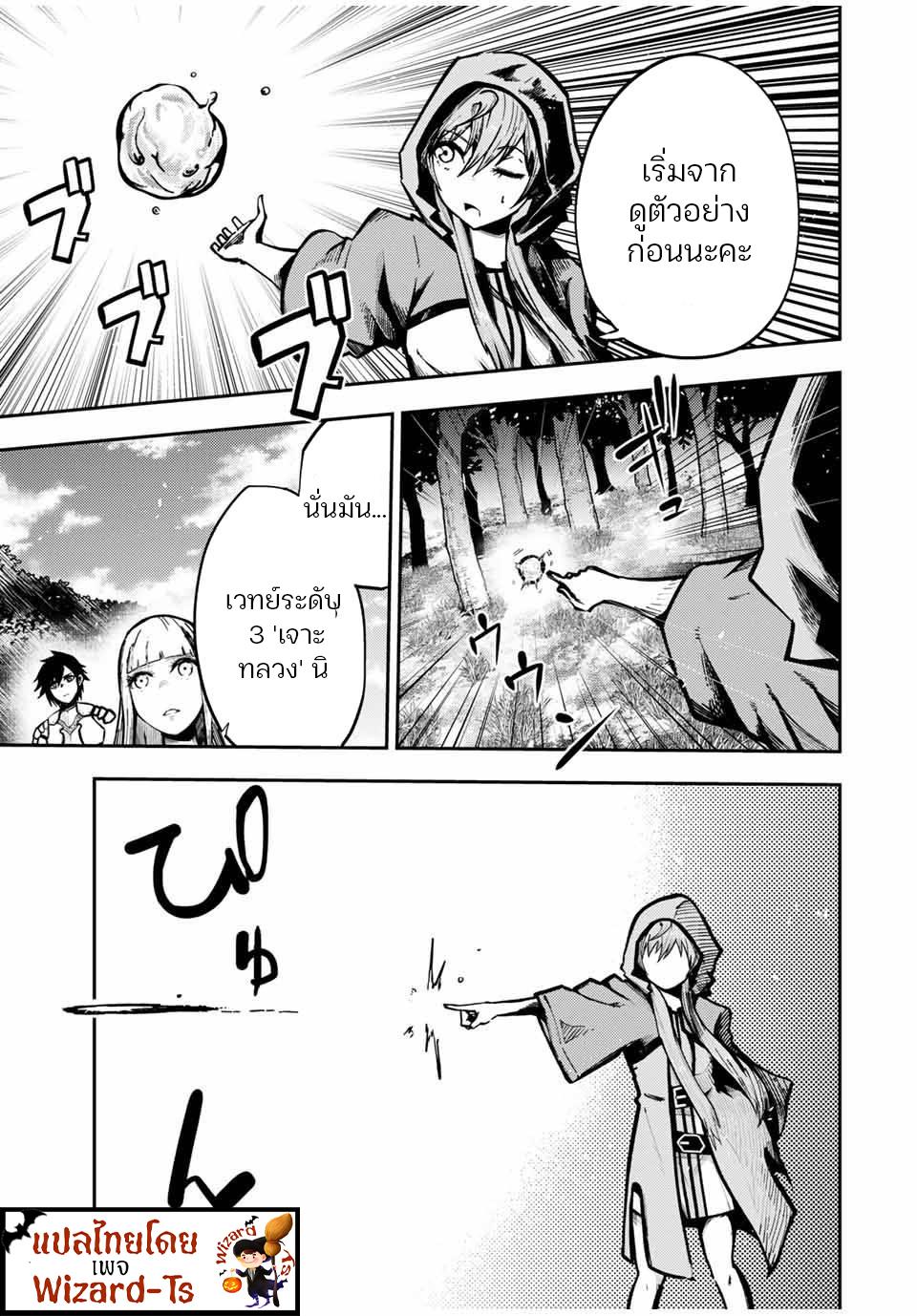 Manga-lc-com อ่านมังงะ อ่านการ์ตูน ออนไลน์ ฟรี Dorei Tensei Sono Dorei, Saikyou no Moto Ouji ni Tsuki ตอนที่ 1 2 3 4 5 6 7 8 9 10 11 12 13 14 ฟรี ไม่มีโฆษณา Manga-lc - อ่าน มังงะ อ่าน การ์ตูน ออนไลน์ อ่านมังงะ ฟรี