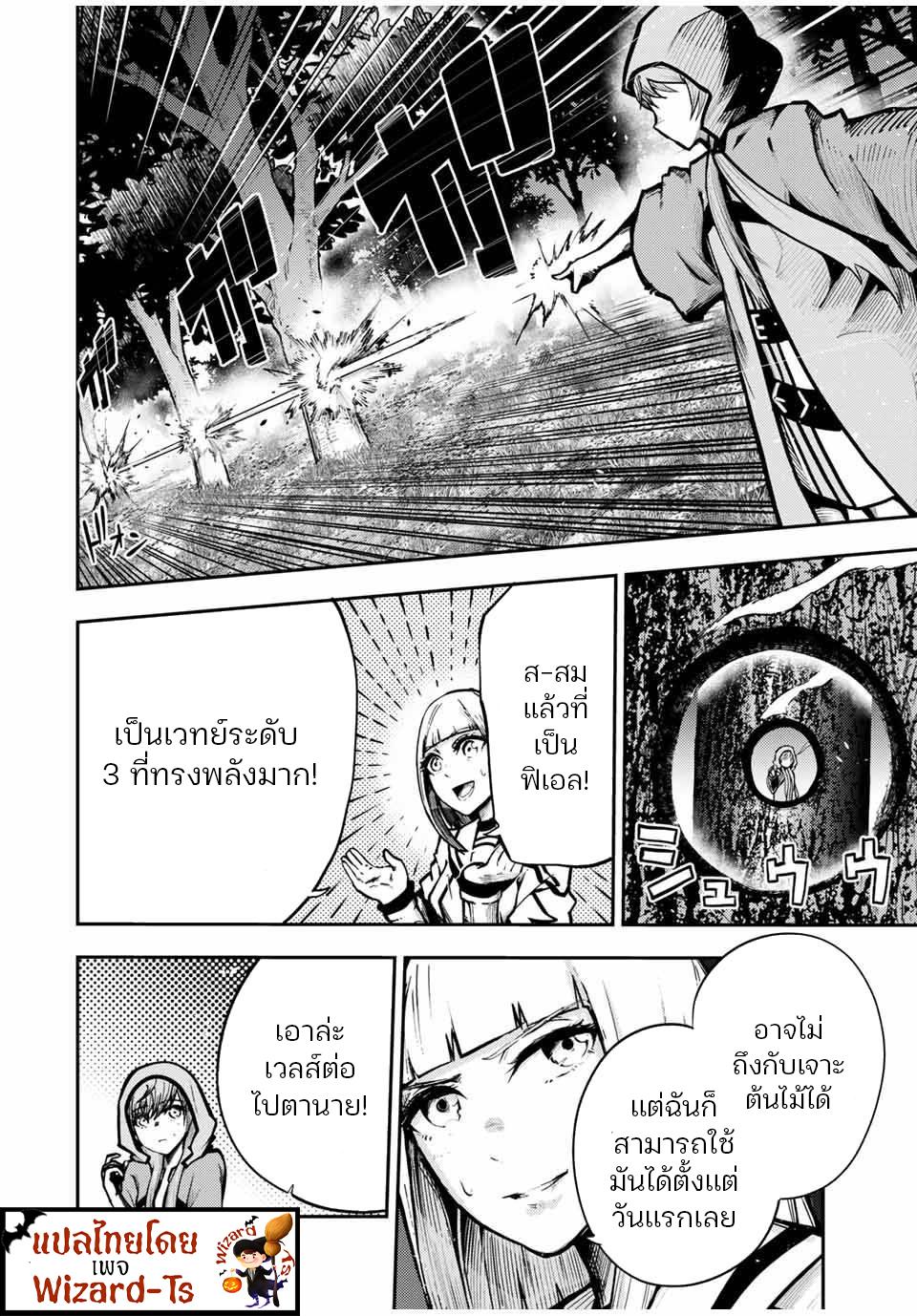 Manga-lc-com อ่านมังงะ อ่านการ์ตูน ออนไลน์ ฟรี Dorei Tensei Sono Dorei, Saikyou no Moto Ouji ni Tsuki ตอนที่ 1 2 3 4 5 6 7 8 9 10 11 12 13 14 ฟรี ไม่มีโฆษณา Manga-lc - อ่าน มังงะ อ่าน การ์ตูน ออนไลน์ อ่านมังงะ ฟรี