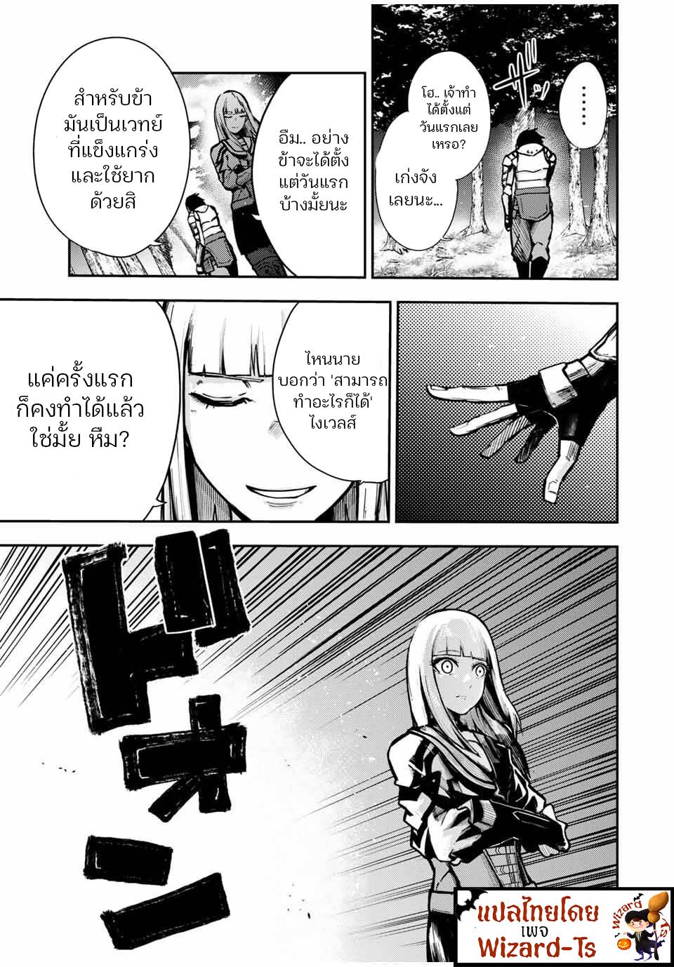 Manga-lc-com อ่านมังงะ อ่านการ์ตูน ออนไลน์ ฟรี Dorei Tensei Sono Dorei, Saikyou no Moto Ouji ni Tsuki ตอนที่ 1 2 3 4 5 6 7 8 9 10 11 12 13 14 ฟรี ไม่มีโฆษณา Manga-lc - อ่าน มังงะ อ่าน การ์ตูน ออนไลน์ อ่านมังงะ ฟรี