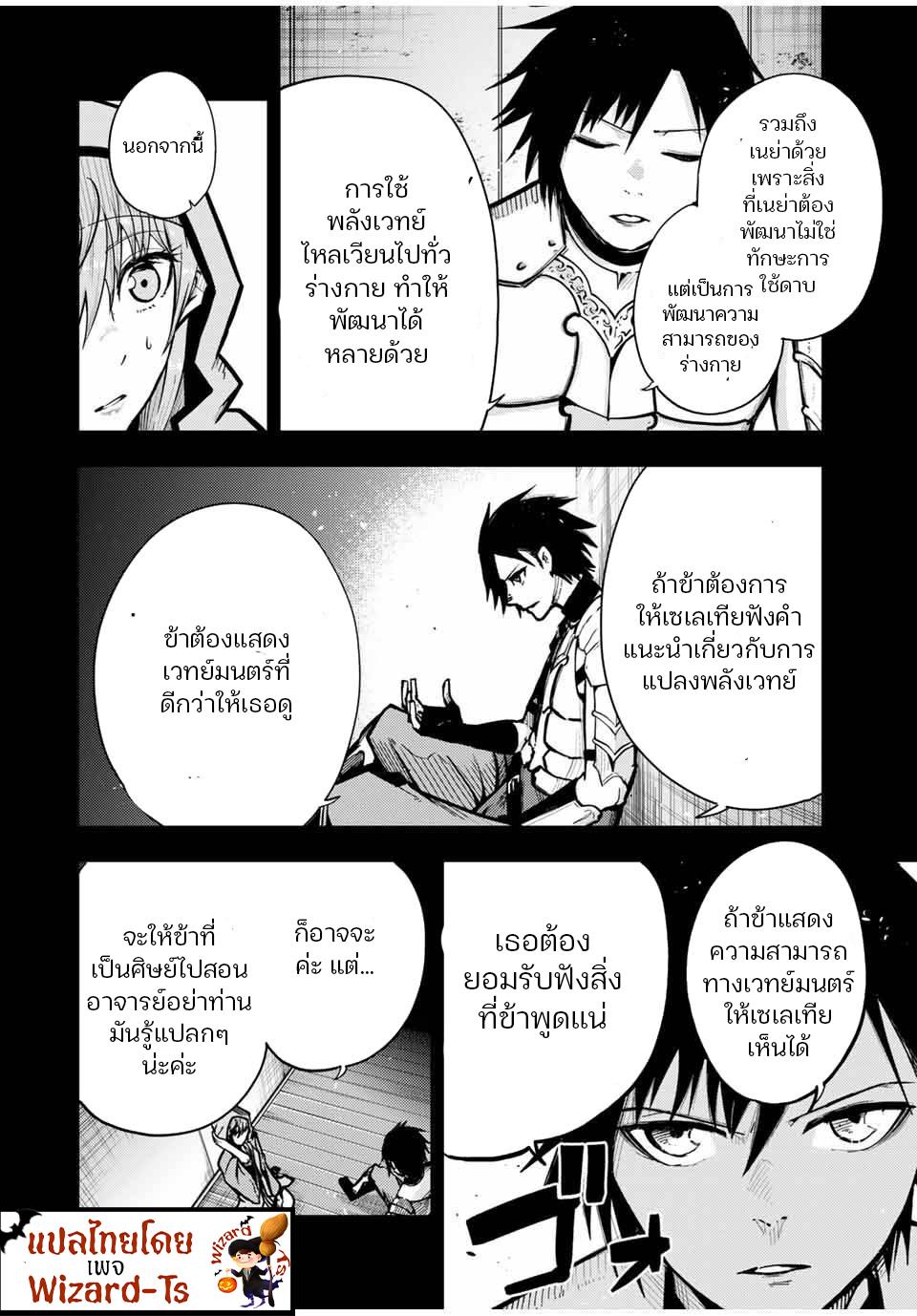 Manga-lc-com อ่านมังงะ อ่านการ์ตูน ออนไลน์ ฟรี Dorei Tensei Sono Dorei, Saikyou no Moto Ouji ni Tsuki ตอนที่ 1 2 3 4 5 6 7 8 9 10 11 12 13 14 ฟรี ไม่มีโฆษณา Manga-lc - อ่าน มังงะ อ่าน การ์ตูน ออนไลน์ อ่านมังงะ ฟรี