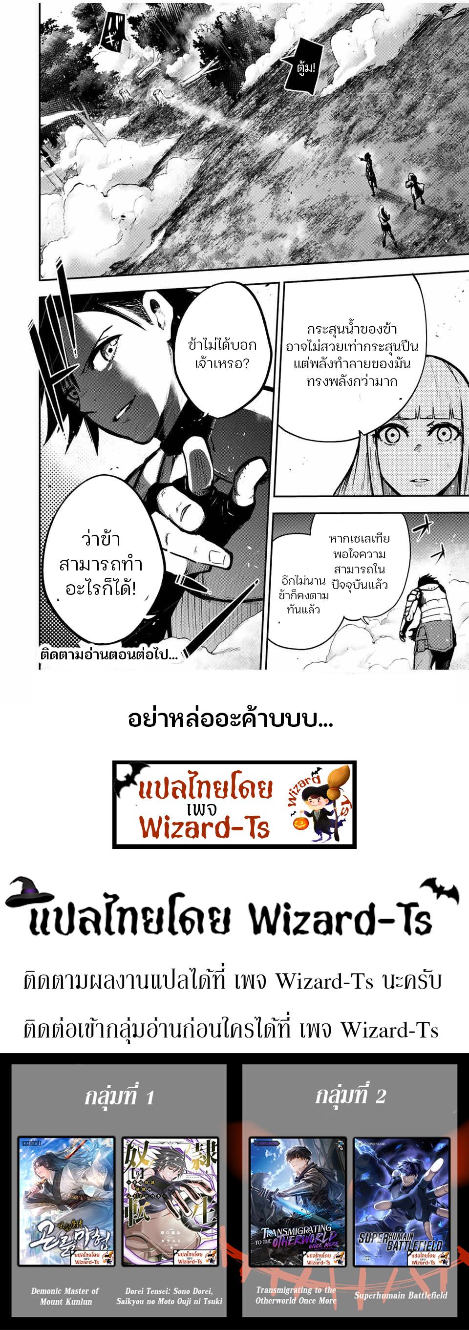 Manga-lc-com อ่านมังงะ อ่านการ์ตูน ออนไลน์ ฟรี Dorei Tensei Sono Dorei, Saikyou no Moto Ouji ni Tsuki ตอนที่ 1 2 3 4 5 6 7 8 9 10 11 12 13 14 ฟรี ไม่มีโฆษณา Manga-lc - อ่าน มังงะ อ่าน การ์ตูน ออนไลน์ อ่านมังงะ ฟรี