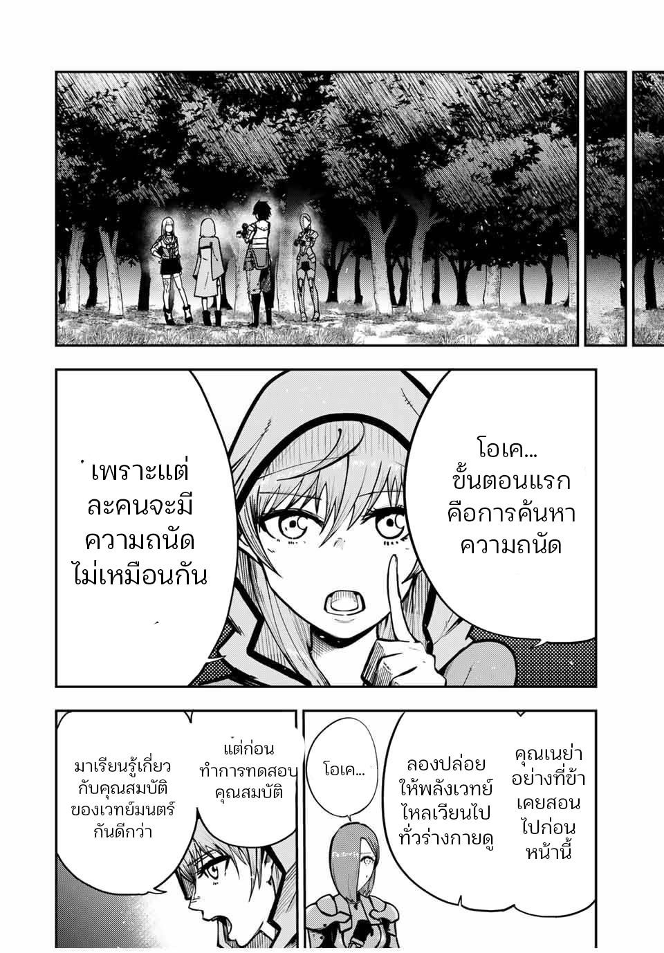 Manga-lc-com อ่านมังงะ อ่านการ์ตูน ออนไลน์ ฟรี Dorei Tensei Sono Dorei, Saikyou no Moto Ouji ni Tsuki ตอนที่ 1 2 3 4 5 6 7 8 9 10 11 12 13 14 ฟรี ไม่มีโฆษณา Manga-lc - อ่าน มังงะ อ่าน การ์ตูน ออนไลน์ อ่านมังงะ ฟรี