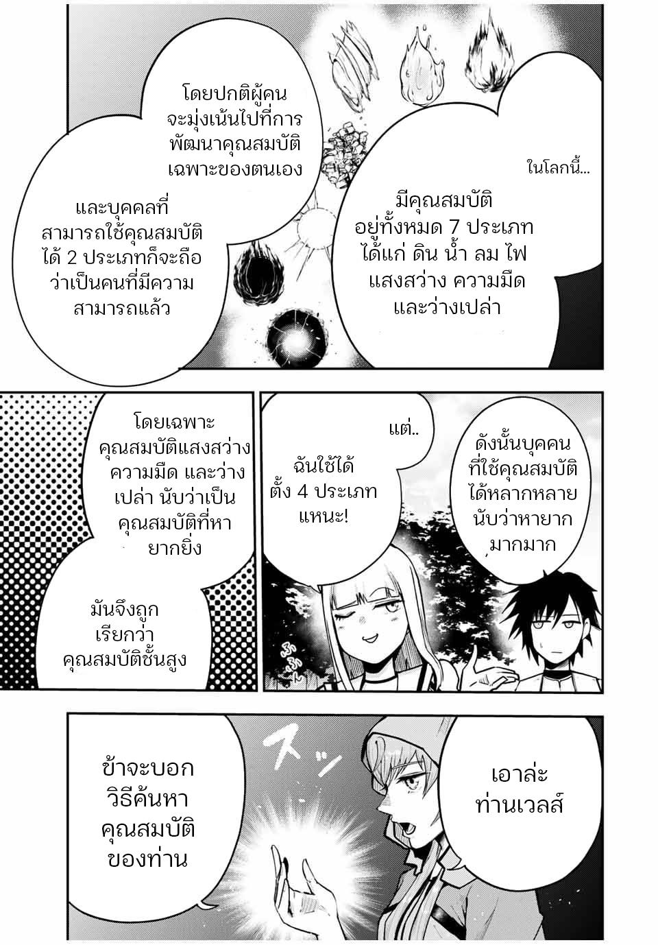 Manga-lc-com อ่านมังงะ อ่านการ์ตูน ออนไลน์ ฟรี Dorei Tensei Sono Dorei, Saikyou no Moto Ouji ni Tsuki ตอนที่ 1 2 3 4 5 6 7 8 9 10 11 12 13 14 ฟรี ไม่มีโฆษณา Manga-lc - อ่าน มังงะ อ่าน การ์ตูน ออนไลน์ อ่านมังงะ ฟรี