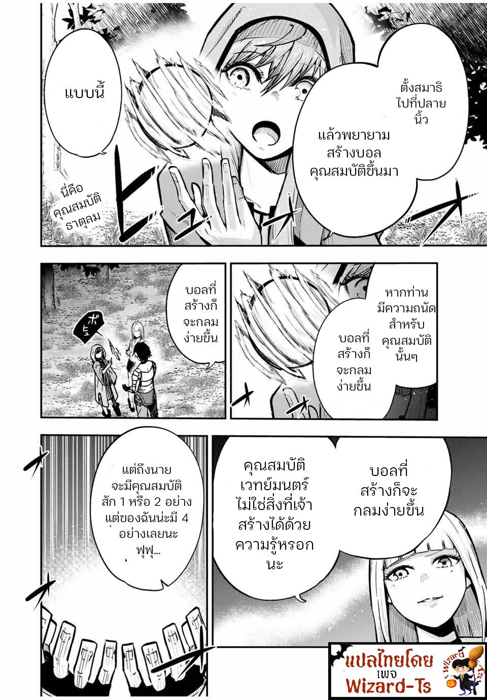 Manga-lc-com อ่านมังงะ อ่านการ์ตูน ออนไลน์ ฟรี Dorei Tensei Sono Dorei, Saikyou no Moto Ouji ni Tsuki ตอนที่ 1 2 3 4 5 6 7 8 9 10 11 12 13 14 ฟรี ไม่มีโฆษณา Manga-lc - อ่าน มังงะ อ่าน การ์ตูน ออนไลน์ อ่านมังงะ ฟรี