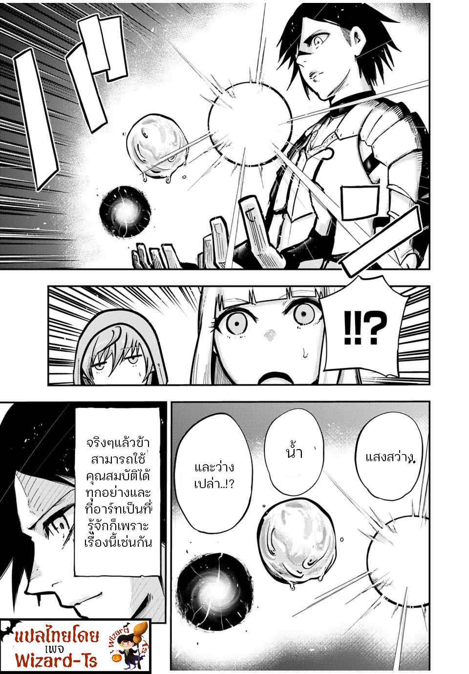 Manga-lc-com อ่านมังงะ อ่านการ์ตูน ออนไลน์ ฟรี Dorei Tensei Sono Dorei, Saikyou no Moto Ouji ni Tsuki ตอนที่ 1 2 3 4 5 6 7 8 9 10 11 12 13 14 ฟรี ไม่มีโฆษณา Manga-lc - อ่าน มังงะ อ่าน การ์ตูน ออนไลน์ อ่านมังงะ ฟรี