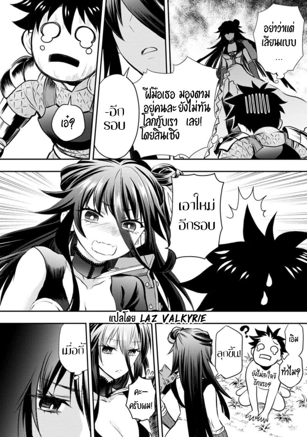 Manga-lc-com อ่านมังงะ อ่านการ์ตูน ออนไลน์ ฟรี Boken-ka ni Narou! ~ Sukiruboodo de Danjon Kouryaku ~ ตอนที่ 1 2 3 4 5 6 7 8 9 10 11 12 13 14 ฟรี ไม่มีโฆษณา Manga-lc - อ่าน มังงะ อ่าน การ์ตูน ออนไลน์ อ่านมังงะ ฟรี