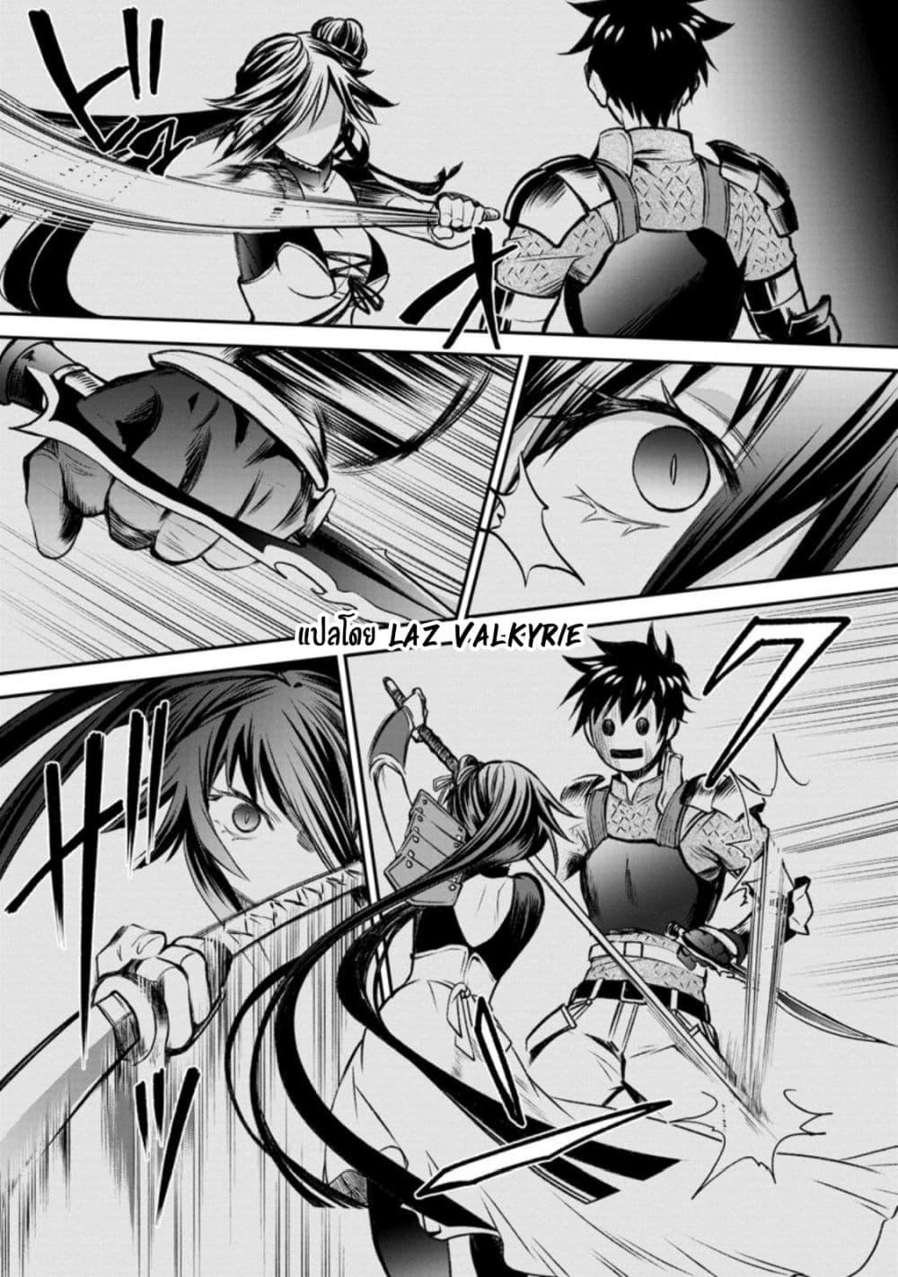 Manga-lc-com อ่านมังงะ อ่านการ์ตูน ออนไลน์ ฟรี Boken-ka ni Narou! ~ Sukiruboodo de Danjon Kouryaku ~ ตอนที่ 1 2 3 4 5 6 7 8 9 10 11 12 13 14 ฟรี ไม่มีโฆษณา Manga-lc - อ่าน มังงะ อ่าน การ์ตูน ออนไลน์ อ่านมังงะ ฟรี
